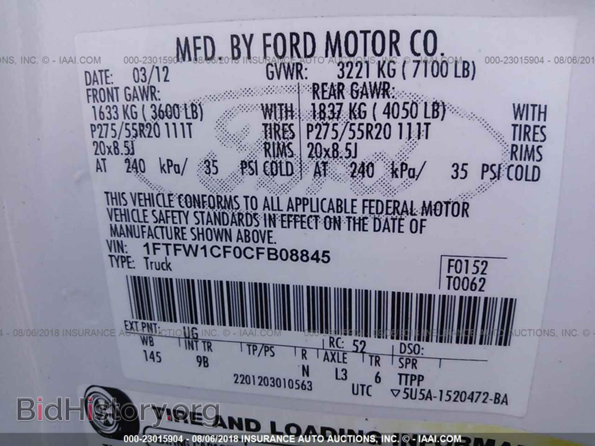 2012 Ford F150 - VIN: 1FTFW1CF0CFB08845 - Photo 9