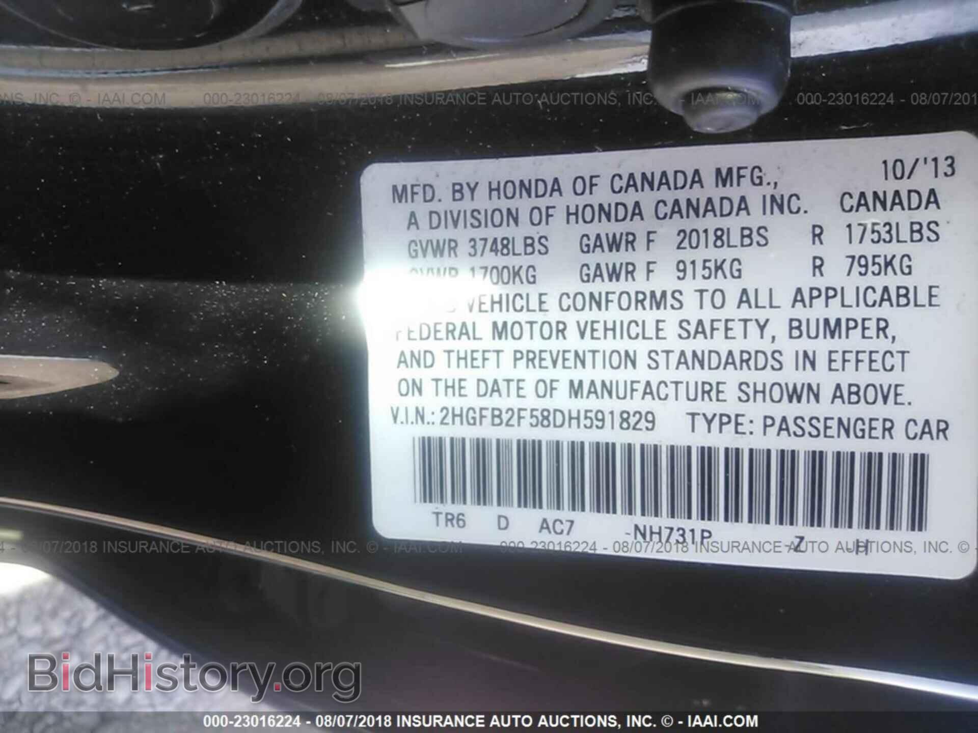2013 Honda Civic - VIN: 2HGFB2F58DH591829 - Photo 9