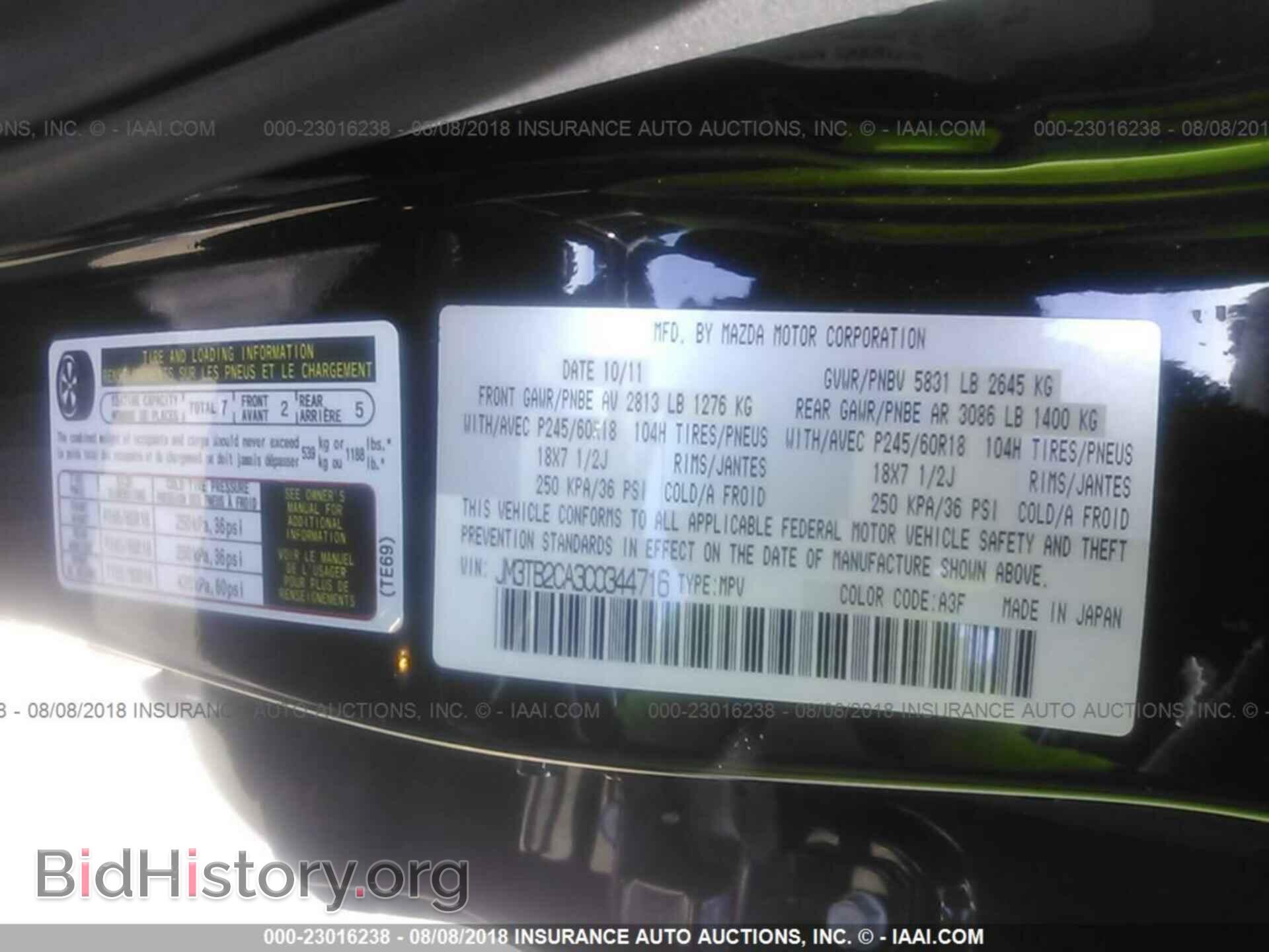 2012 Mazda Cx-9 - VIN: JM3TB2CA3C0344716 - Фото 9