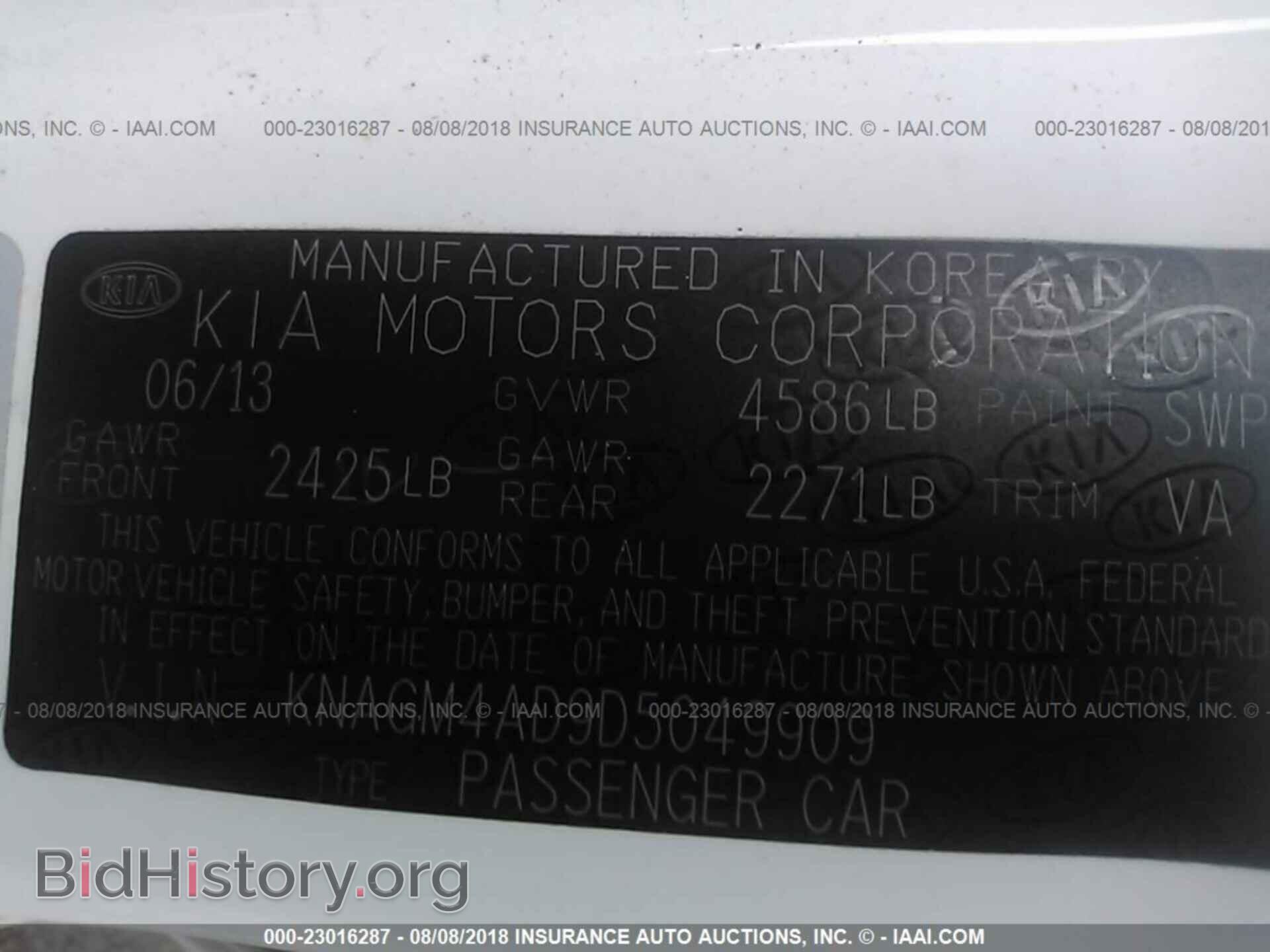 2013 Kia Optima - VIN: KNAGM4AD9D5049909 - Фото 9