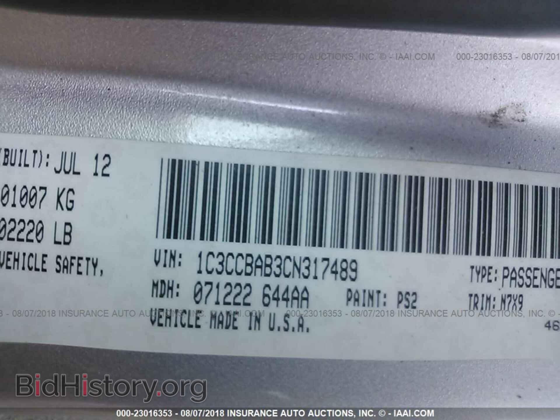 2012 Chrysler 200 - VIN: 1C3CCBAB3CN317489 - Фото 9