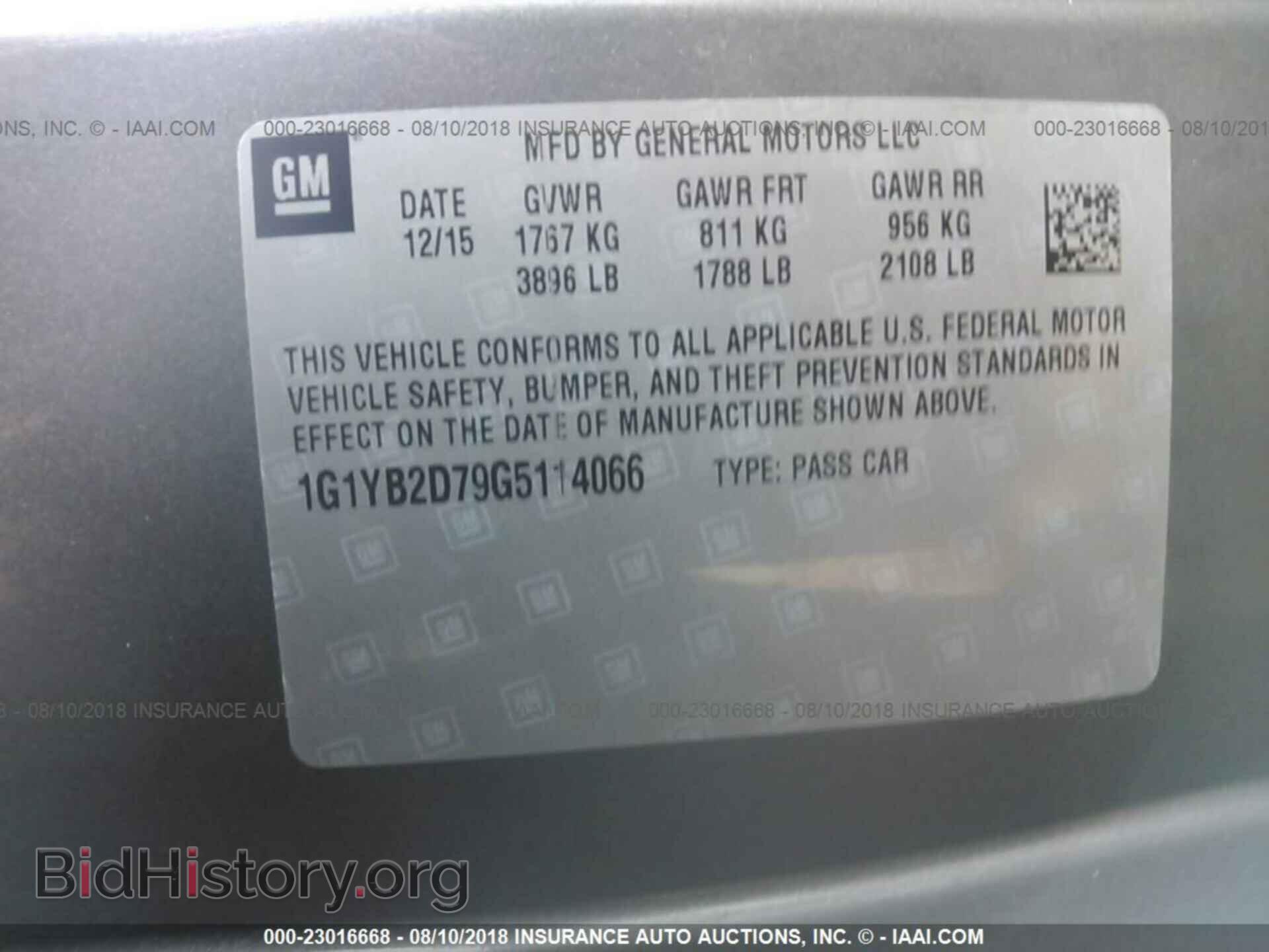 2016 CHEVROLET CORVETTE - VIN: 1G1YB2D79G5114066 - Фото 9
