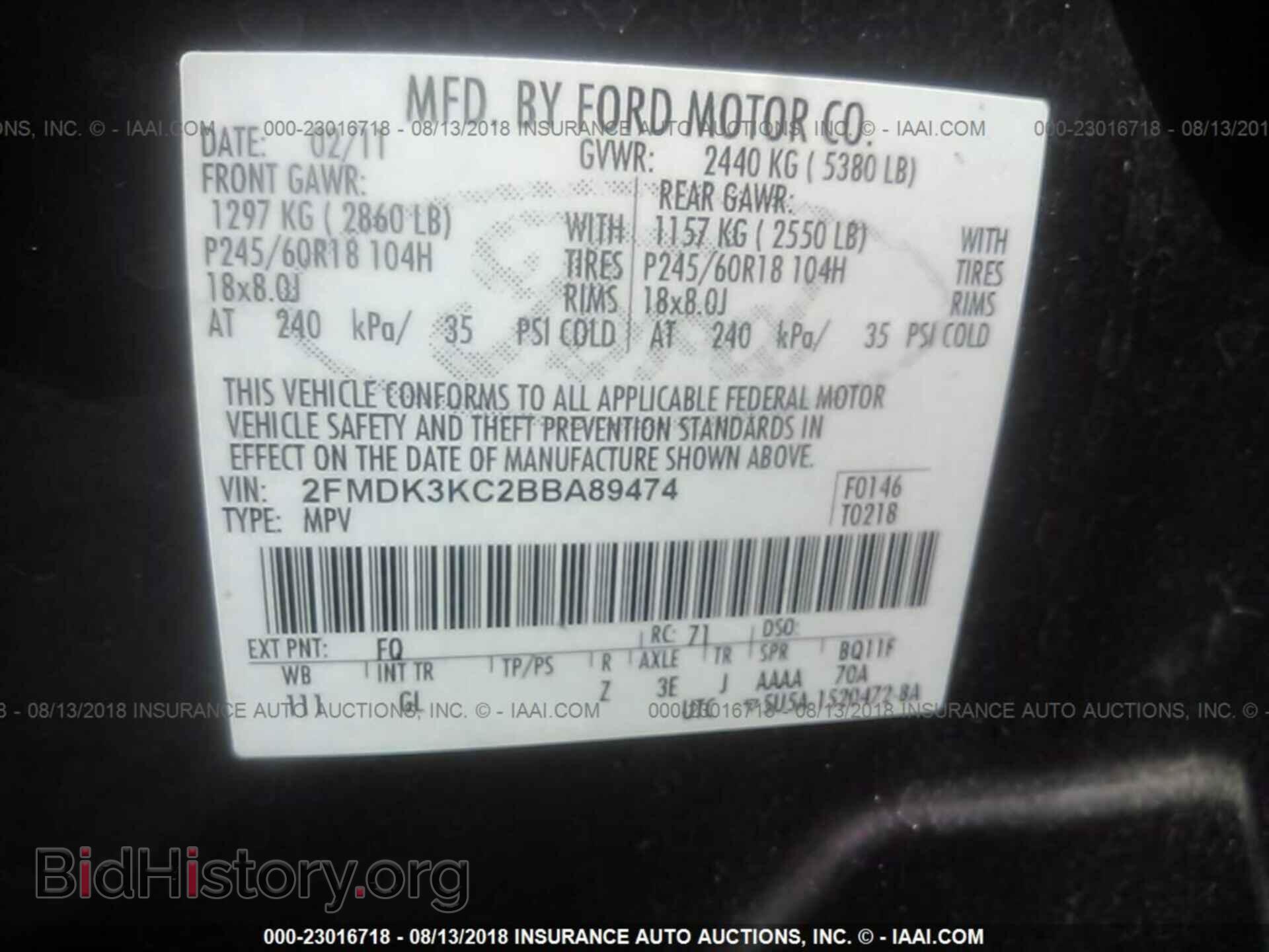 2011 Ford Edge - VIN: 2FMDK3KC2BBA89474 - Фото 9