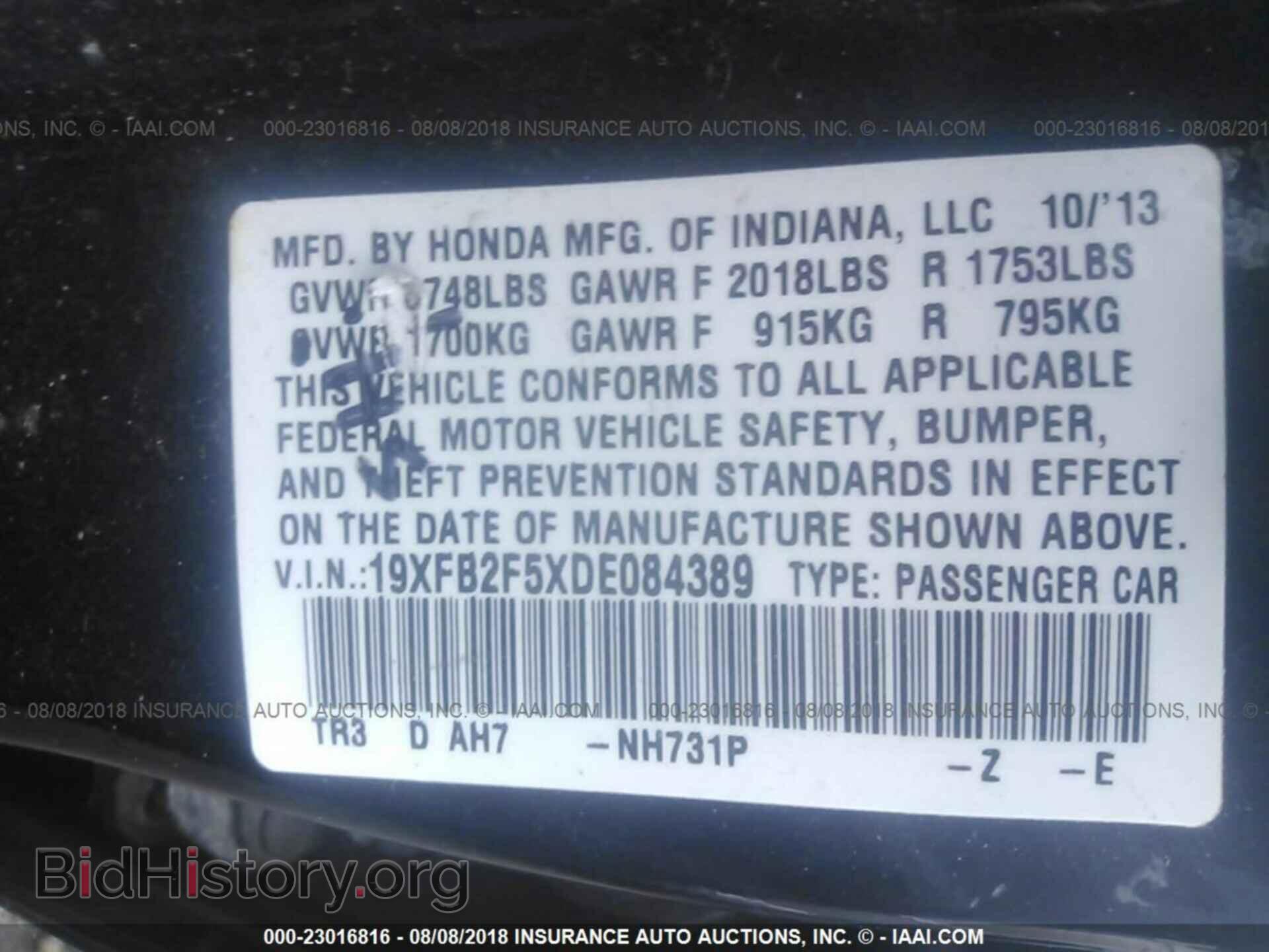 2013 Honda Civic - VIN: 19XFB2F5XDE084389 - Фото 9