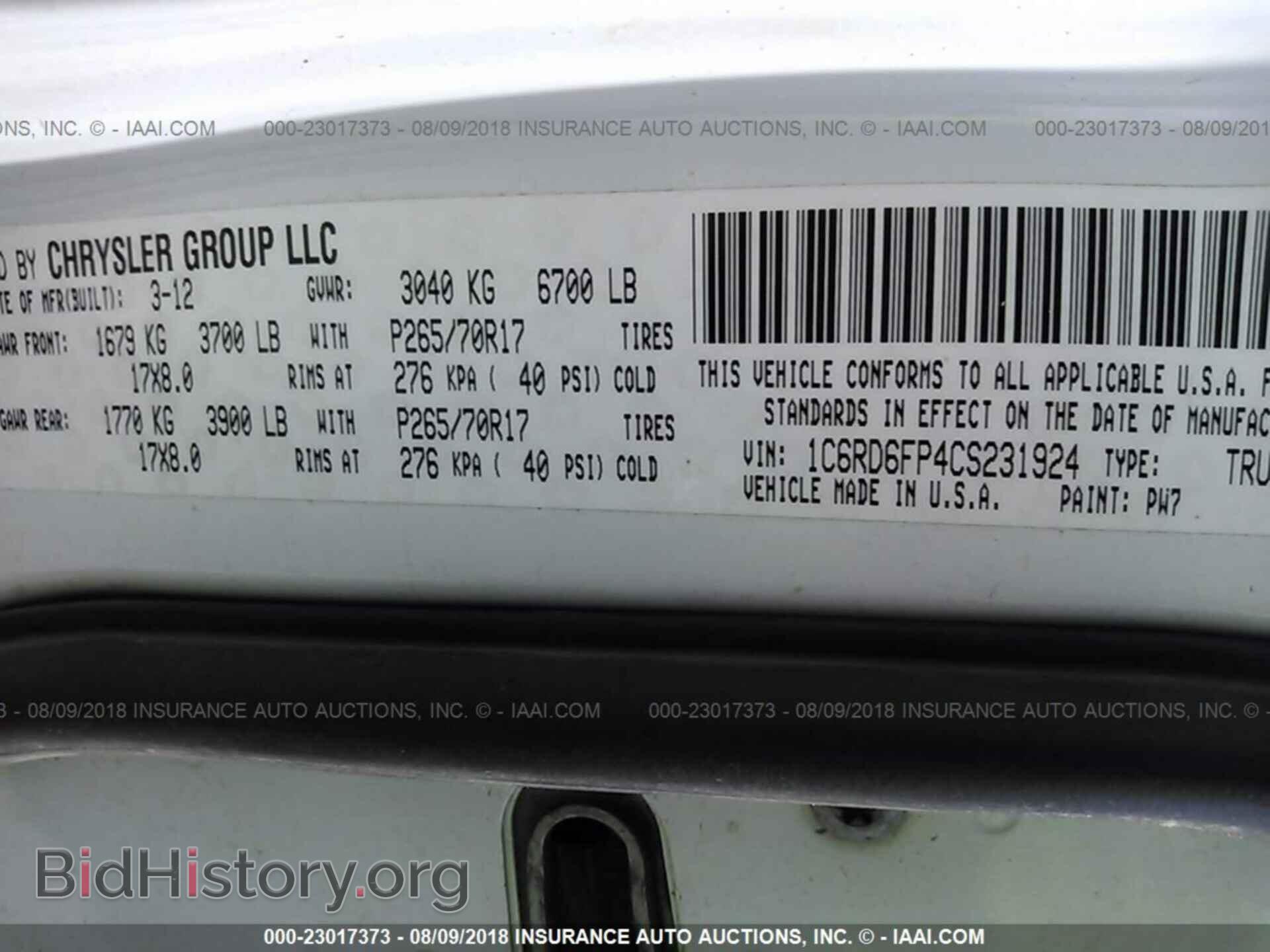 2012 Dodge Ram 1500 - VIN: 1C6RD6FP4CS231924 - Фото 9