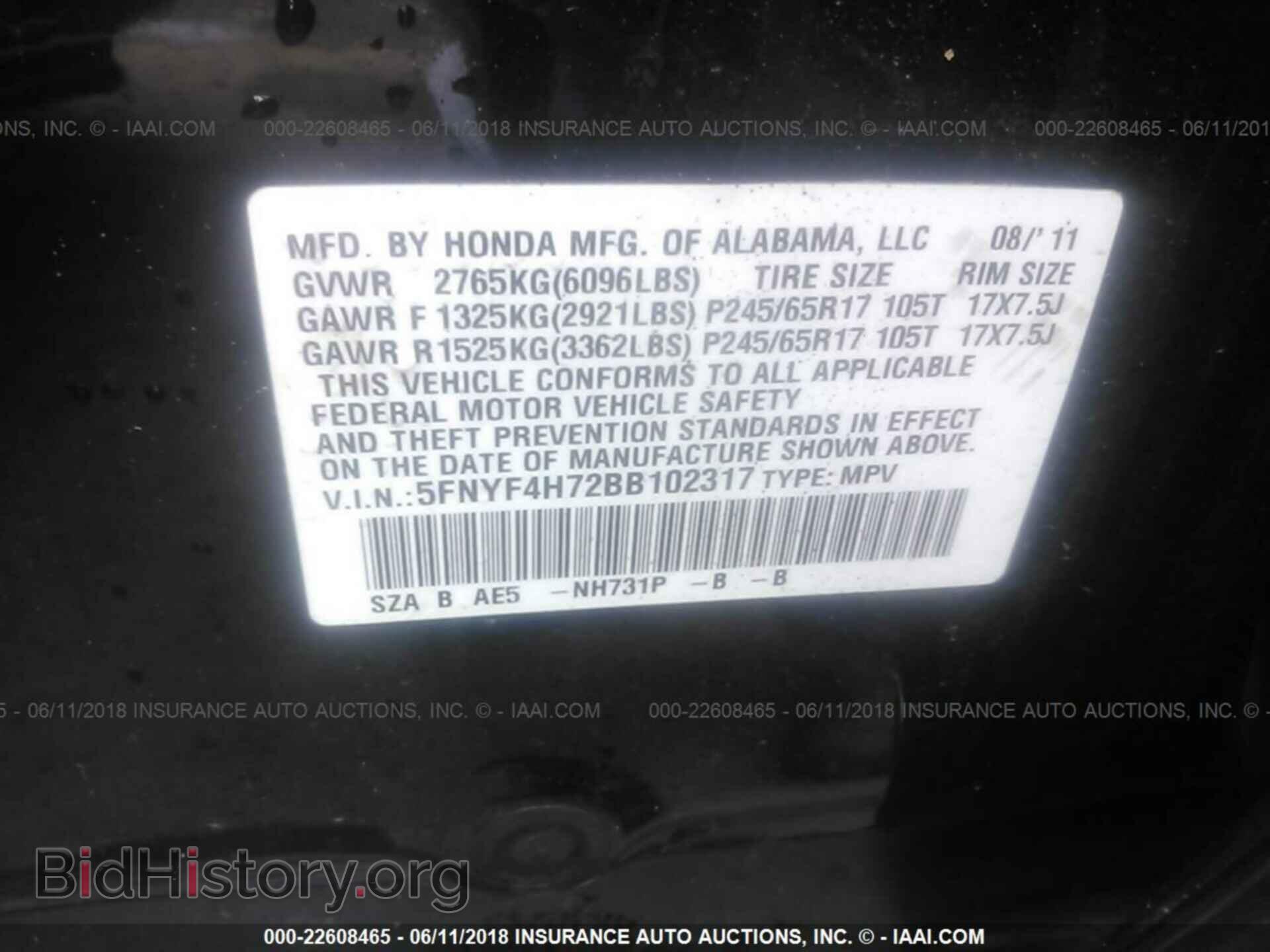 2011 HONDA PILOT - VIN: 5FNYF4H72BB102317 - Photo 9