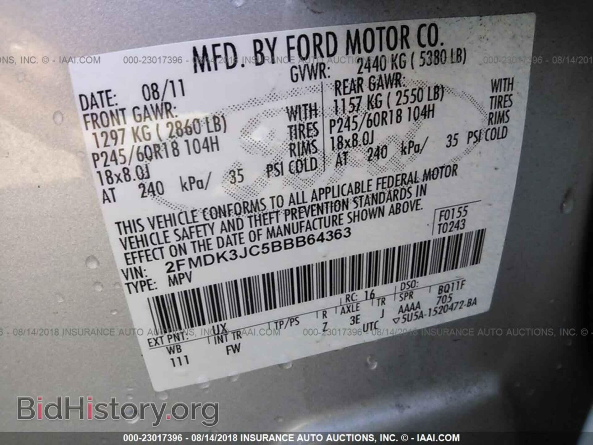2011 Ford Edge - VIN: 2FMDK3JC5BBB64363 - Фото 9