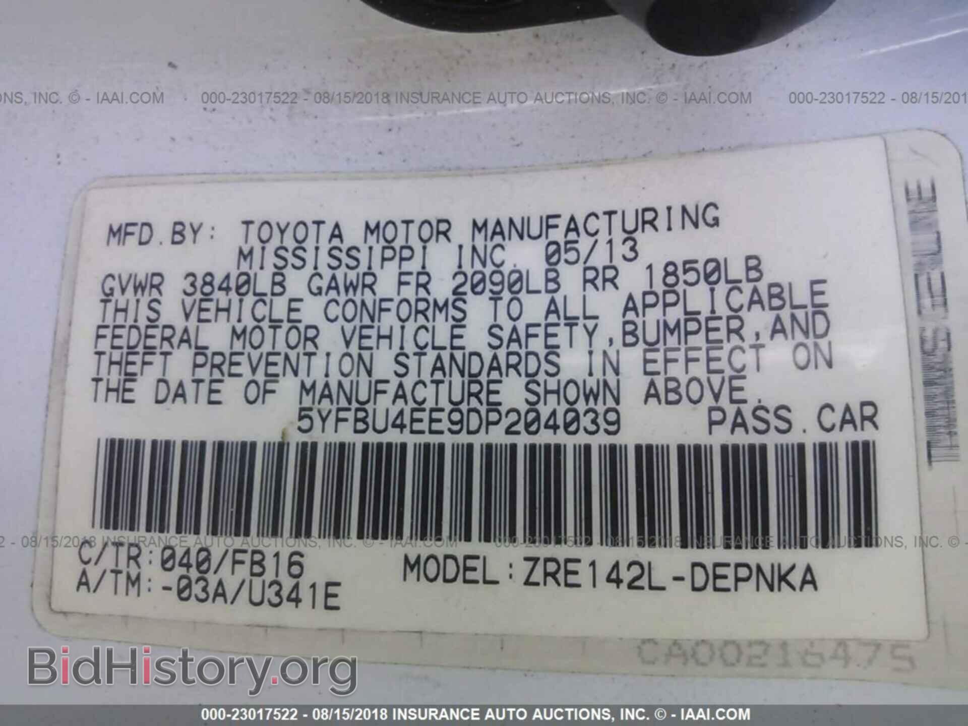 2013 Toyota Corolla - VIN: 5YFBU4EE9DP204039 - Фото 9