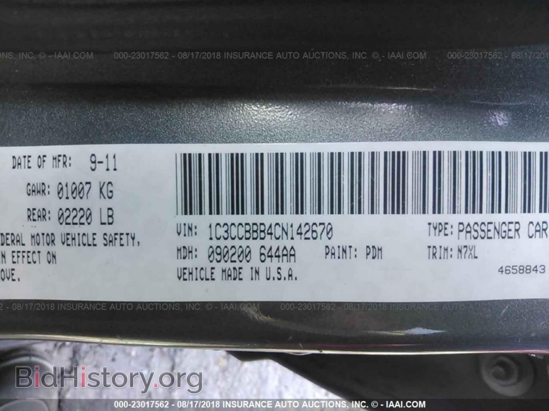 2012 Chrysler 200 - VIN: 1C3CCBBB4CN142670 - Photo 9