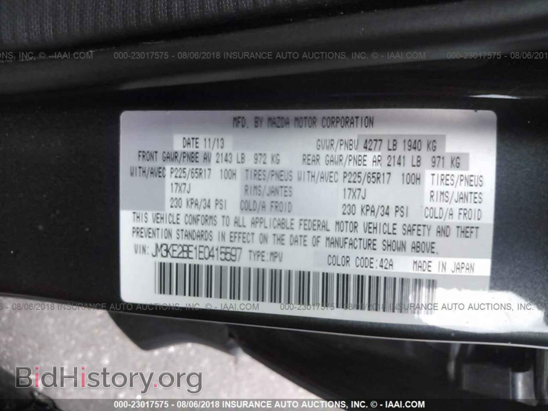 2014 Mazda Cx-5 - VIN: JM3KE2BE1E0415597 - Фото 9
