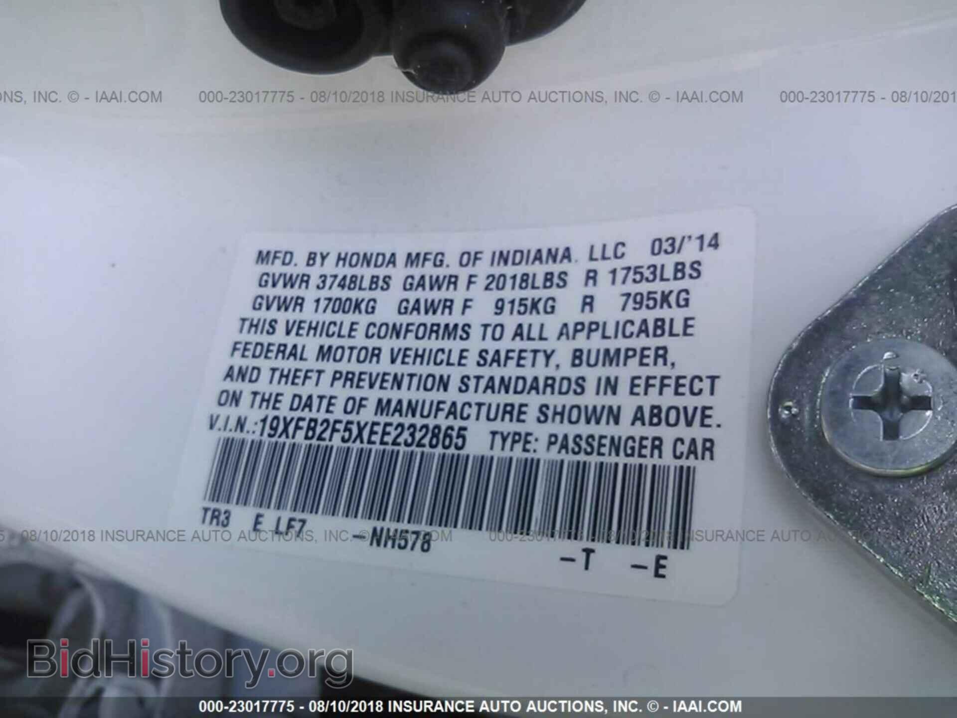 2014 Honda Civic - VIN: 19XFB2F5XEE232865 - Фото 9