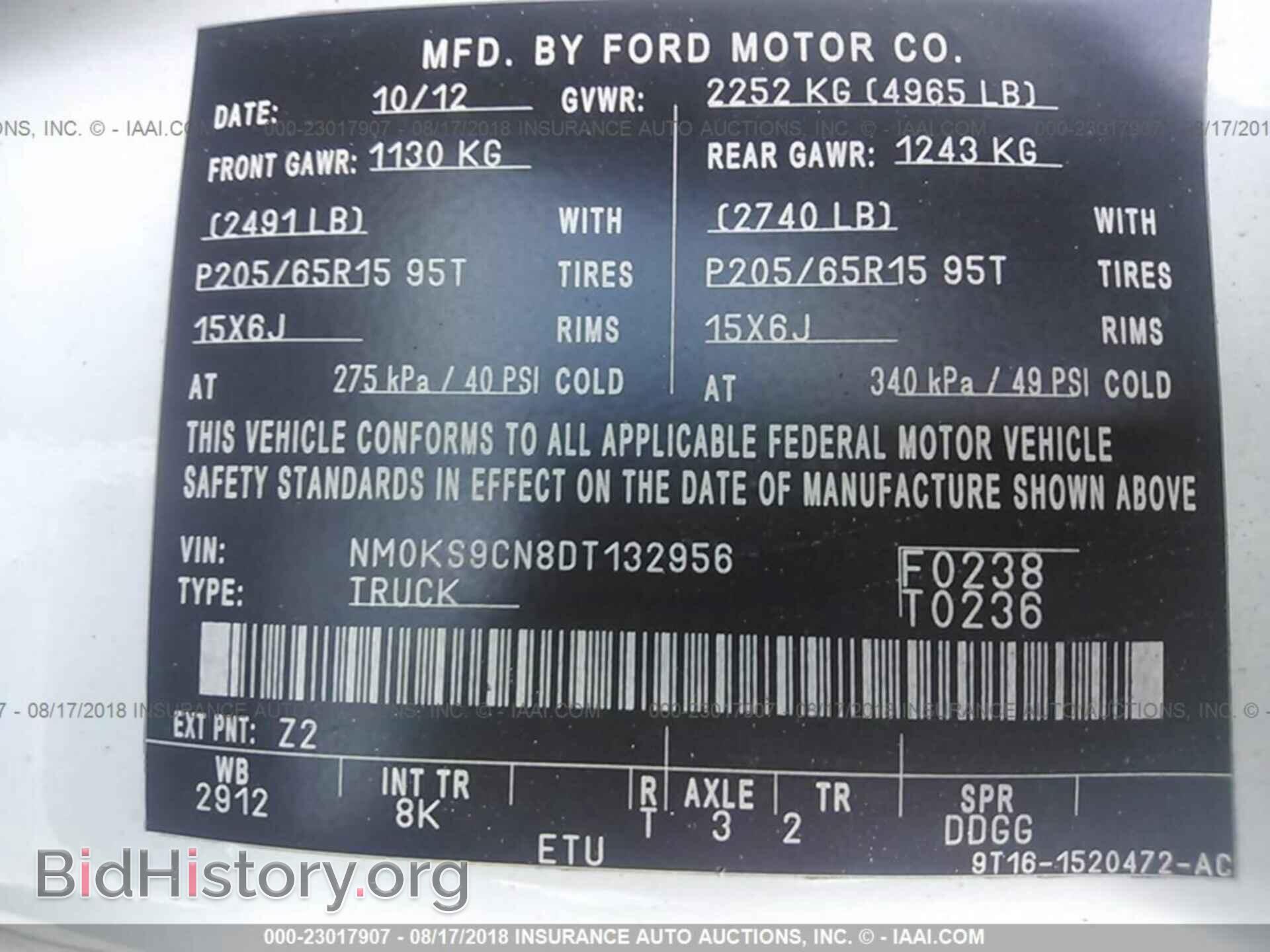 2013 Ford Transit - VIN: NM0KS9CN8DT132956 - Фото 9