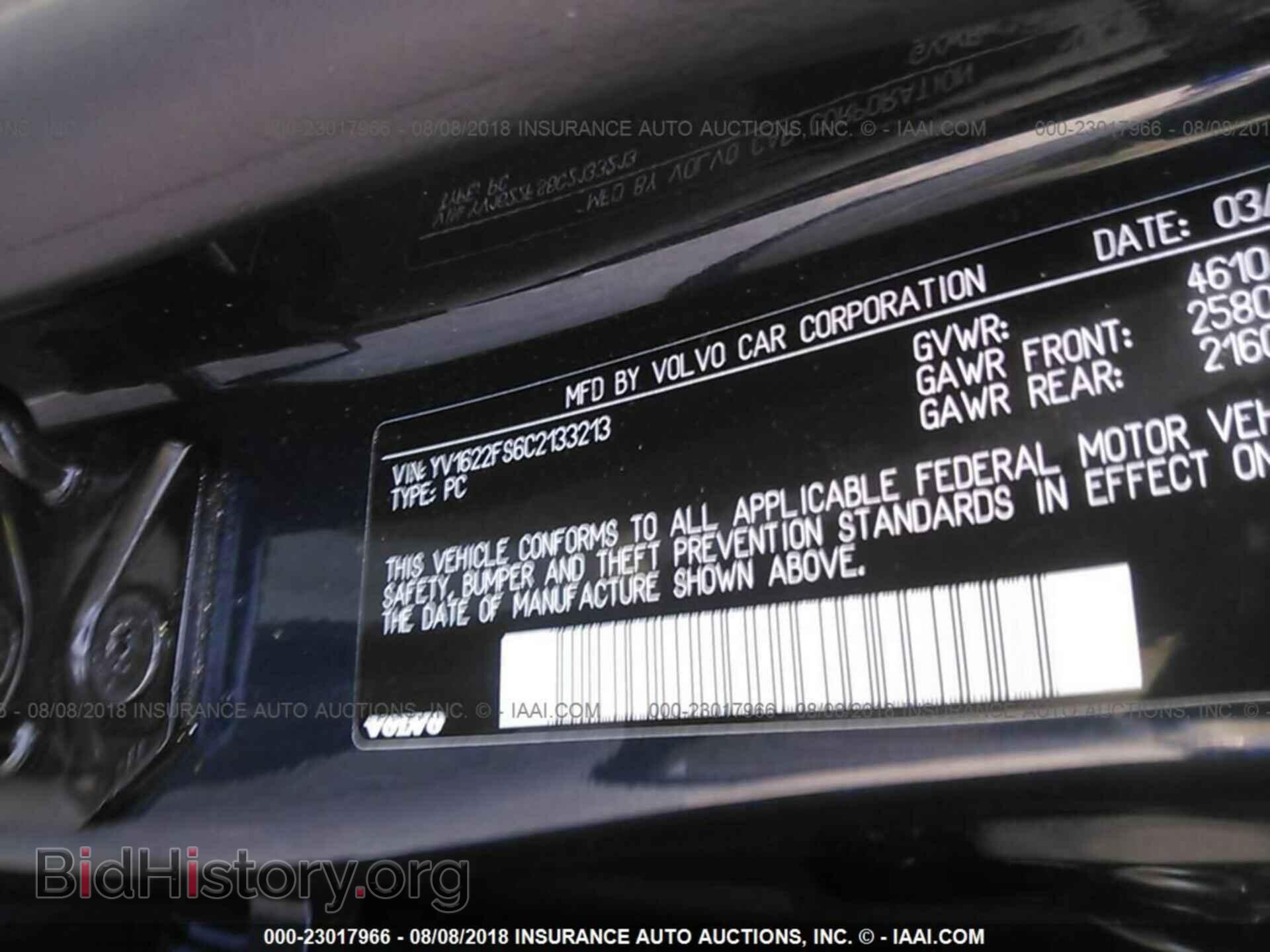 2012 Volvo S60 - VIN: YV1622FS6C2133213 - Фото 9