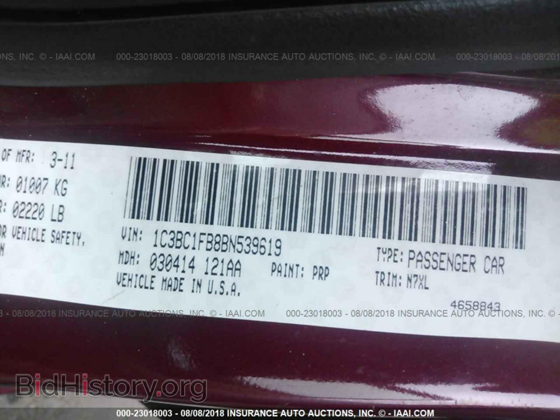 2011 Chrysler 200 - VIN: 1C3BC1FB8BN539619 - Фото 9