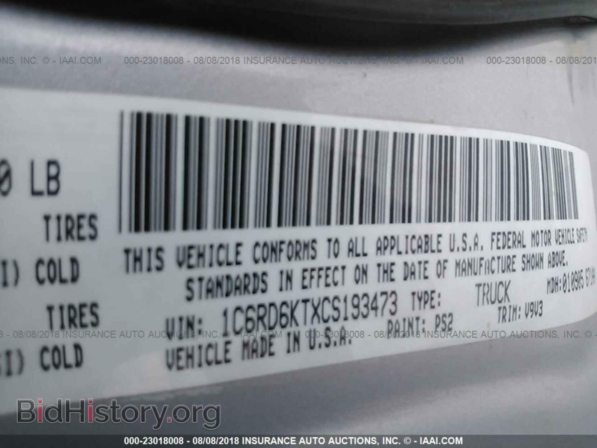 2012 Dodge Ram 1500 - VIN: 1C6RD6KTXCS193473 - Фото 9
