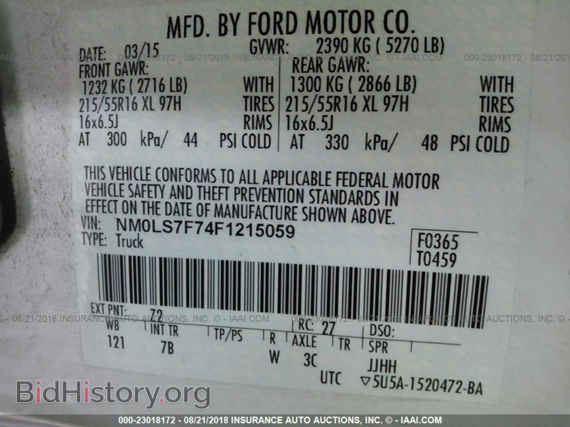 2015 Ford Transit - VIN: NM0LS7F74F1215059 - Фото 9