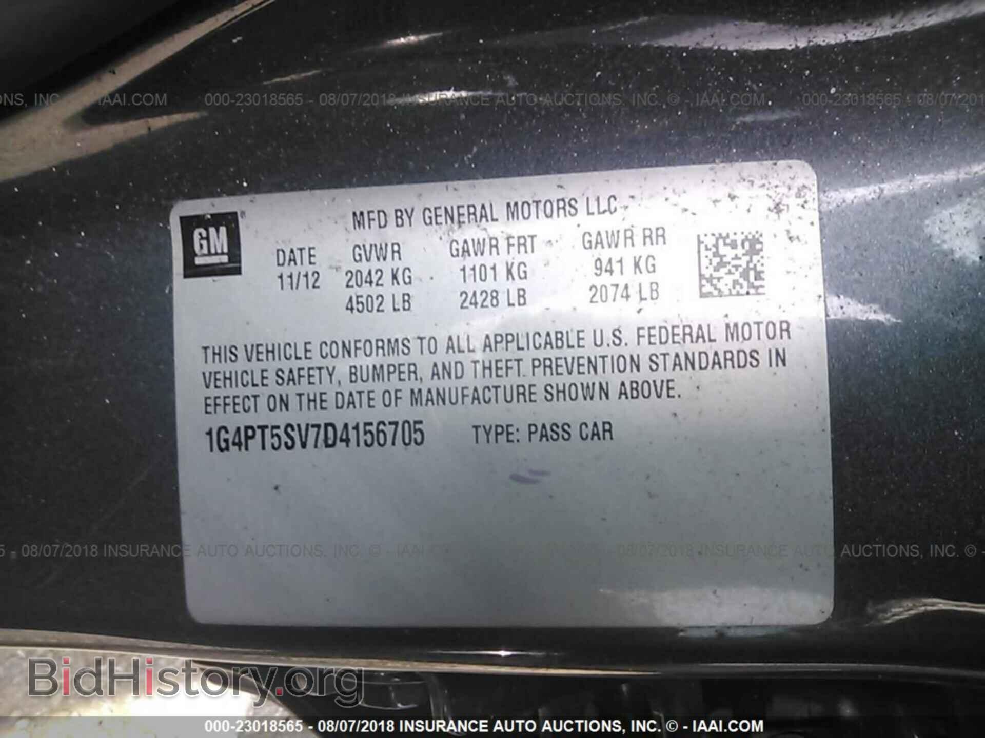 2013 Buick Verano - VIN: 1G4PT5SV7D4156705 - Фото 9