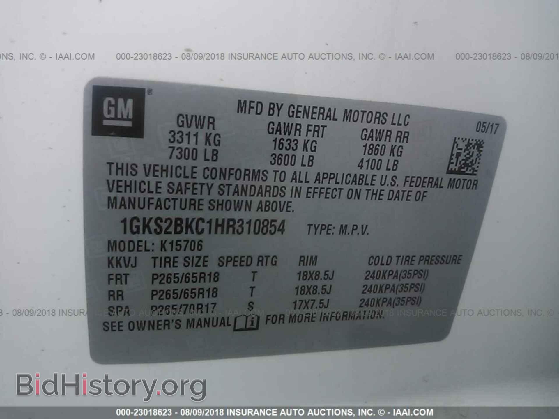 2017 Gmc Yukon - VIN: 1GKS2BKC1HR310854 - Фото 9