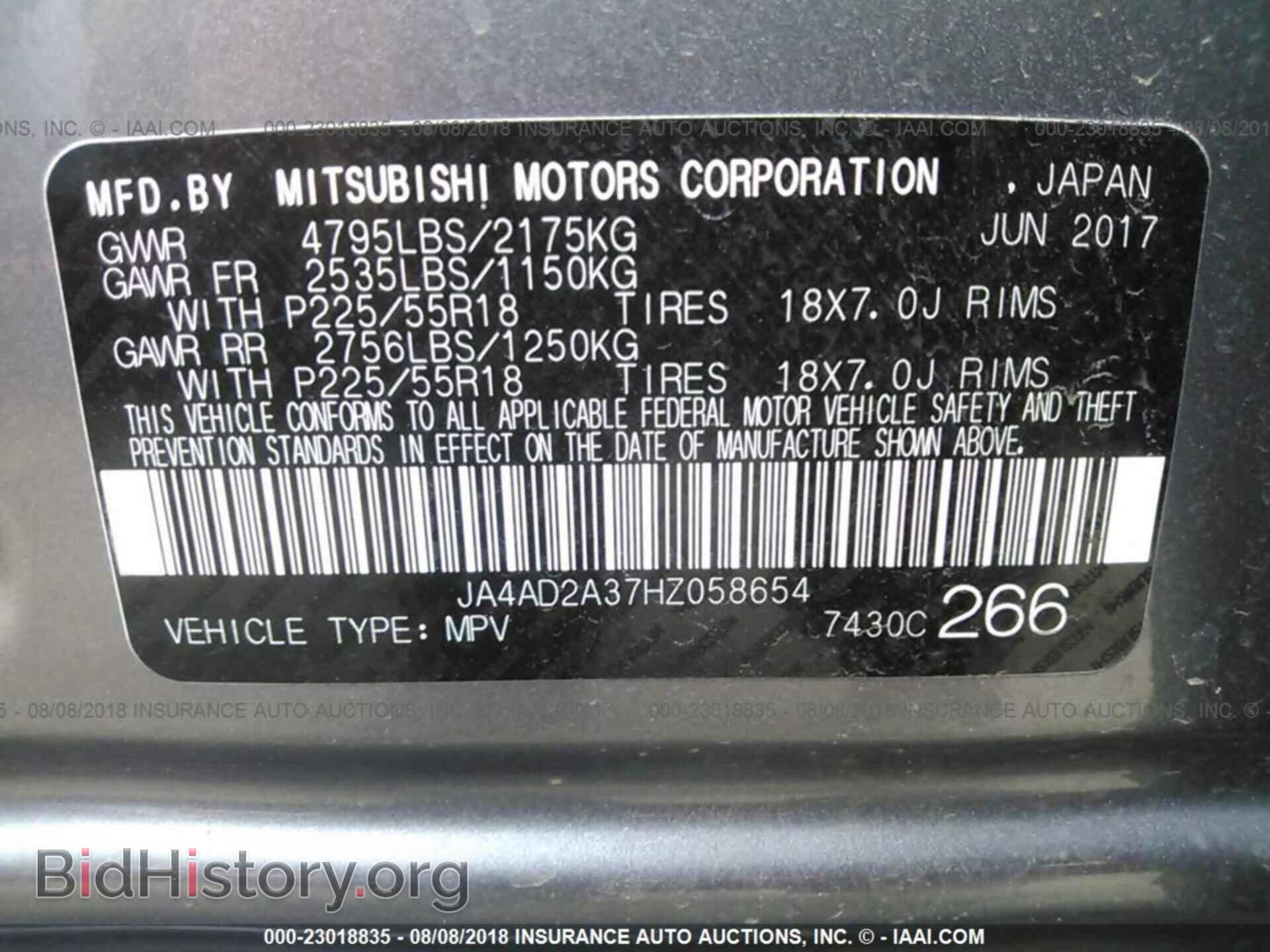 2017 Mitsubishi Outlander - VIN: JA4AD2A37HZ058654 - Фото 9