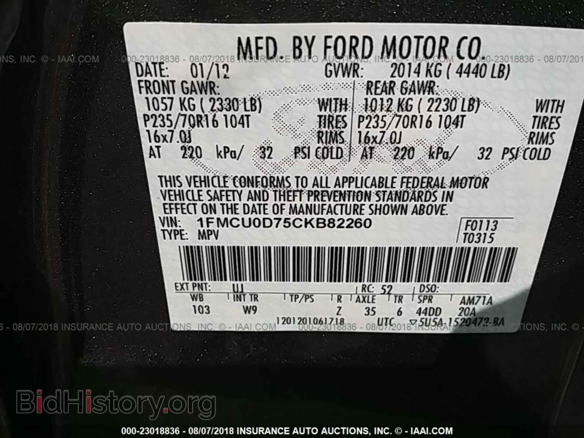 2012 Ford Escape - VIN: 1FMCU0D75CKB82260 - Фото 9