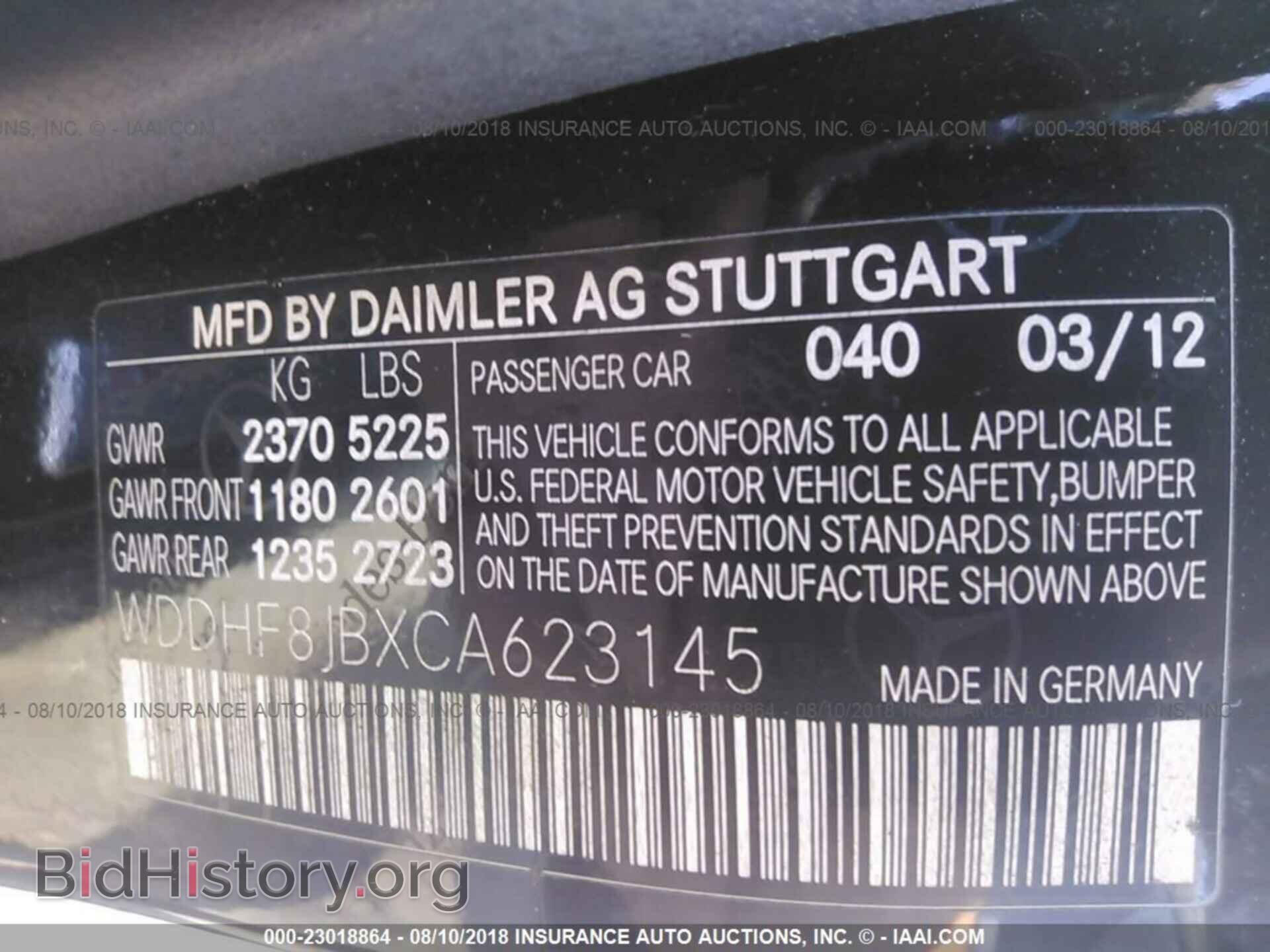 2012 Mercedes-benz E - VIN: WDDHF8JBXCA623145 - Фото 9