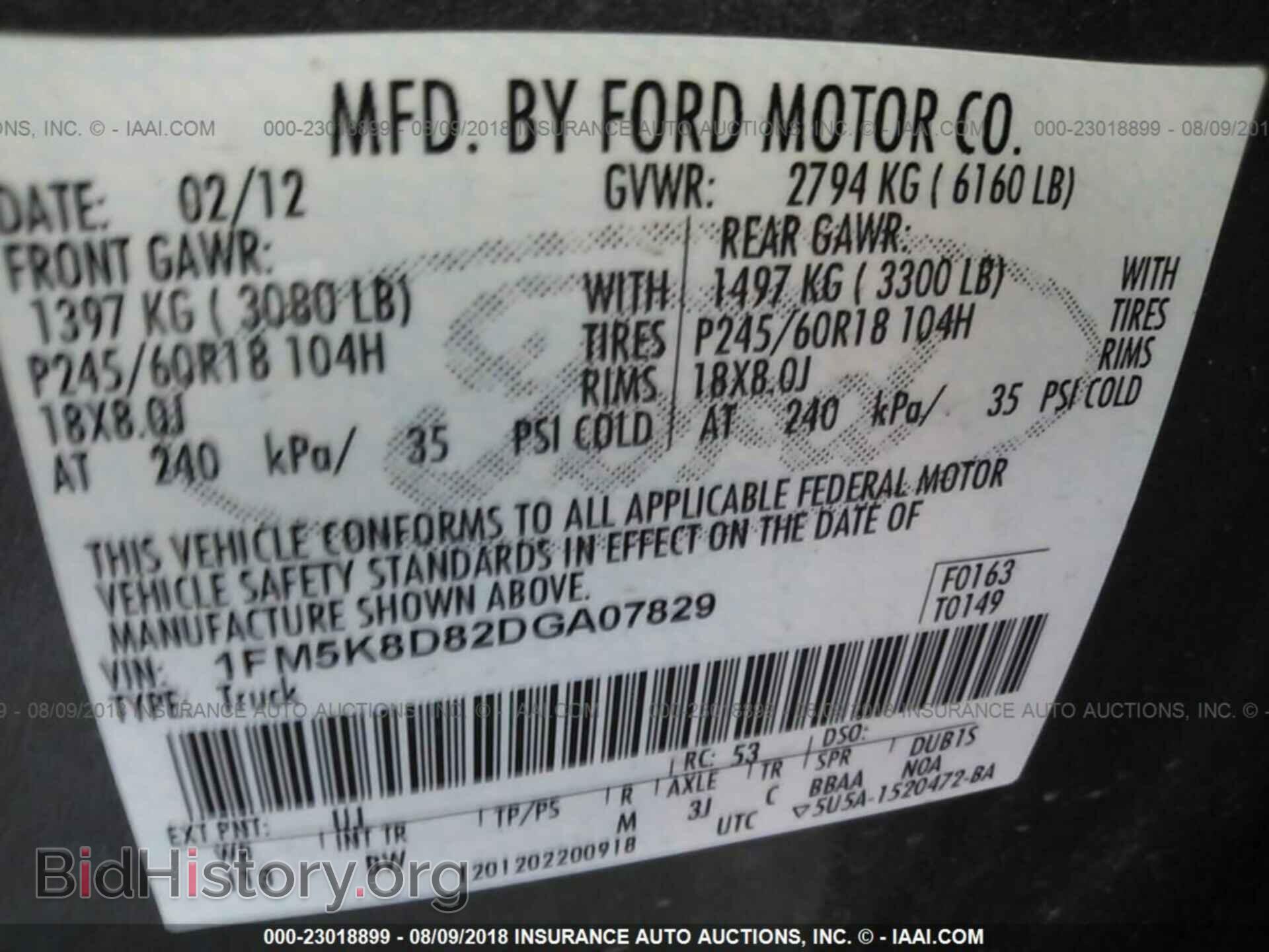 2013 Ford Explorer - VIN: 1FM5K8D82DGA07829 - Photo 9