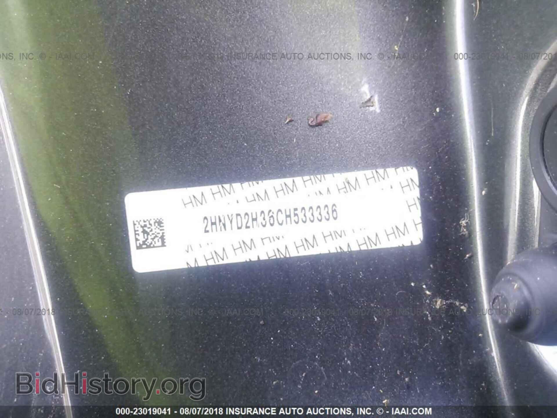 2012 Acura Mdx - VIN: 2HNYD2H36CH533336 - Фото 9