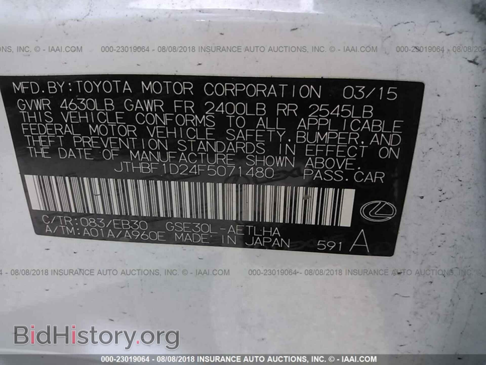 2015 Lexus Is - VIN: JTHBF1D24F5071480 - Photo 9