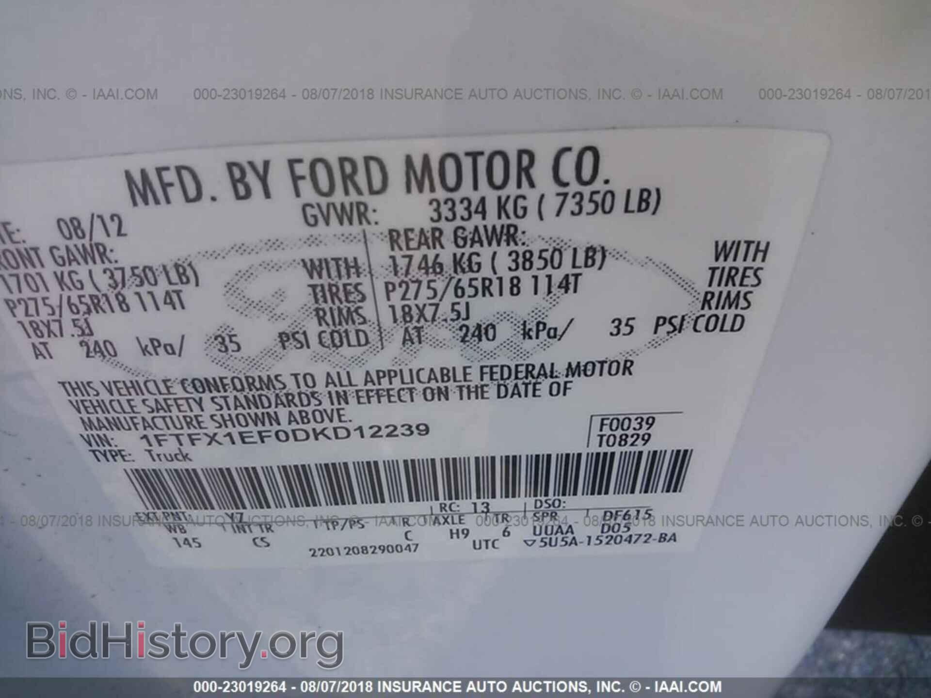 2013 Ford F150 - VIN: 1FTFX1EF0DKD12239 - Фото 9