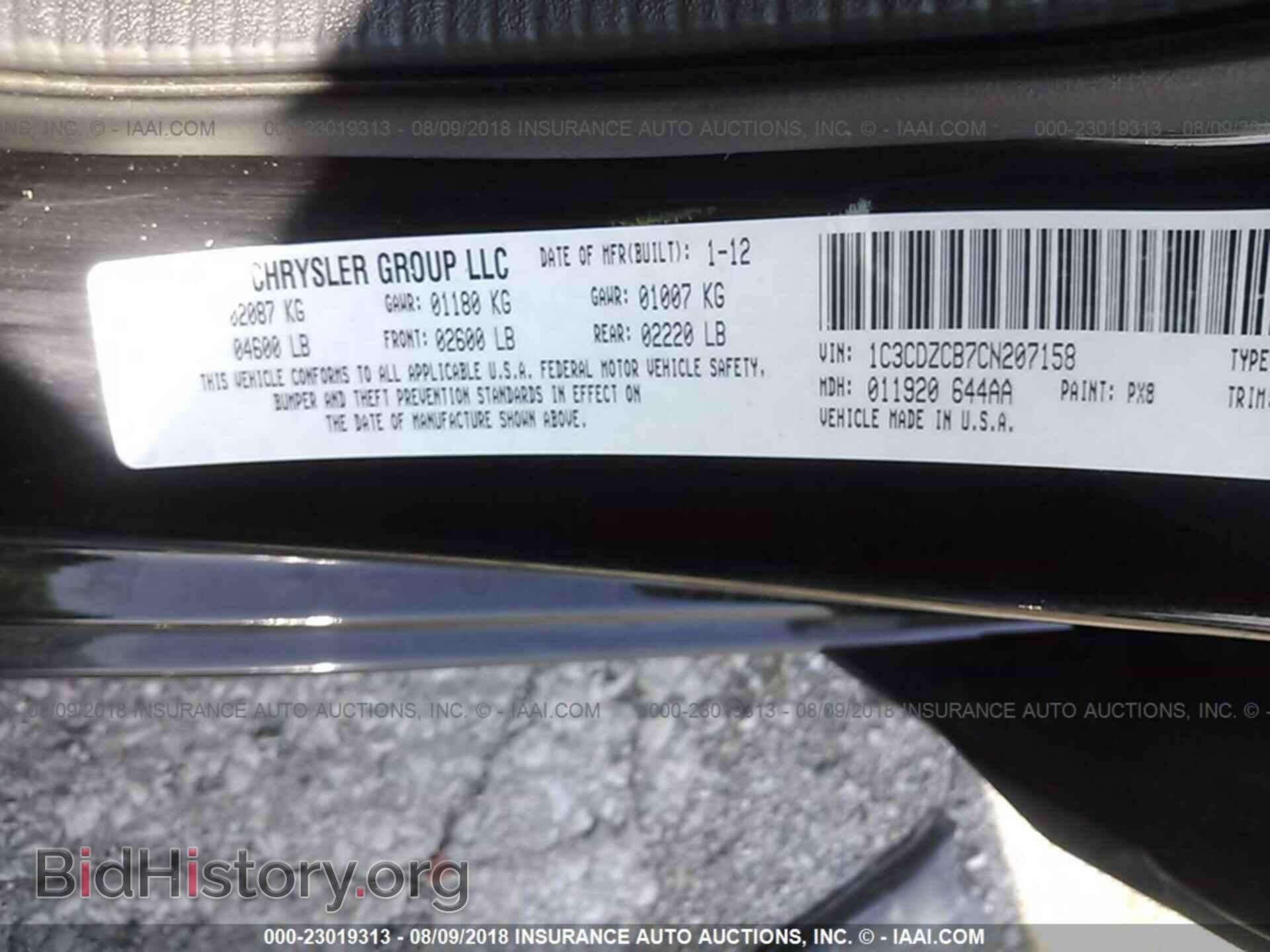 2012 Dodge Avenger - VIN: 1C3CDZCB7CN207158 - Photo 9