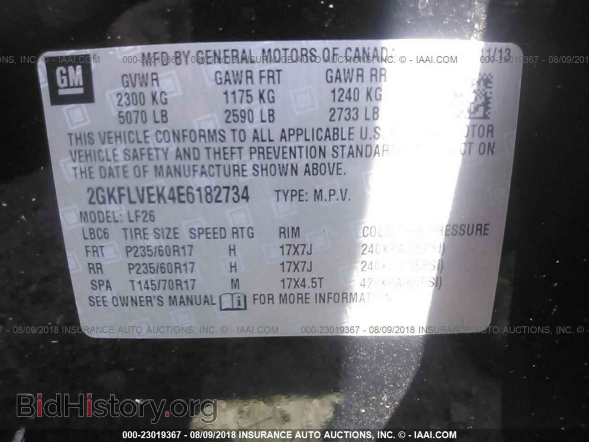 2014 Gmc Terrain - VIN: 2GKFLVEK4E6182734 - Фото 9