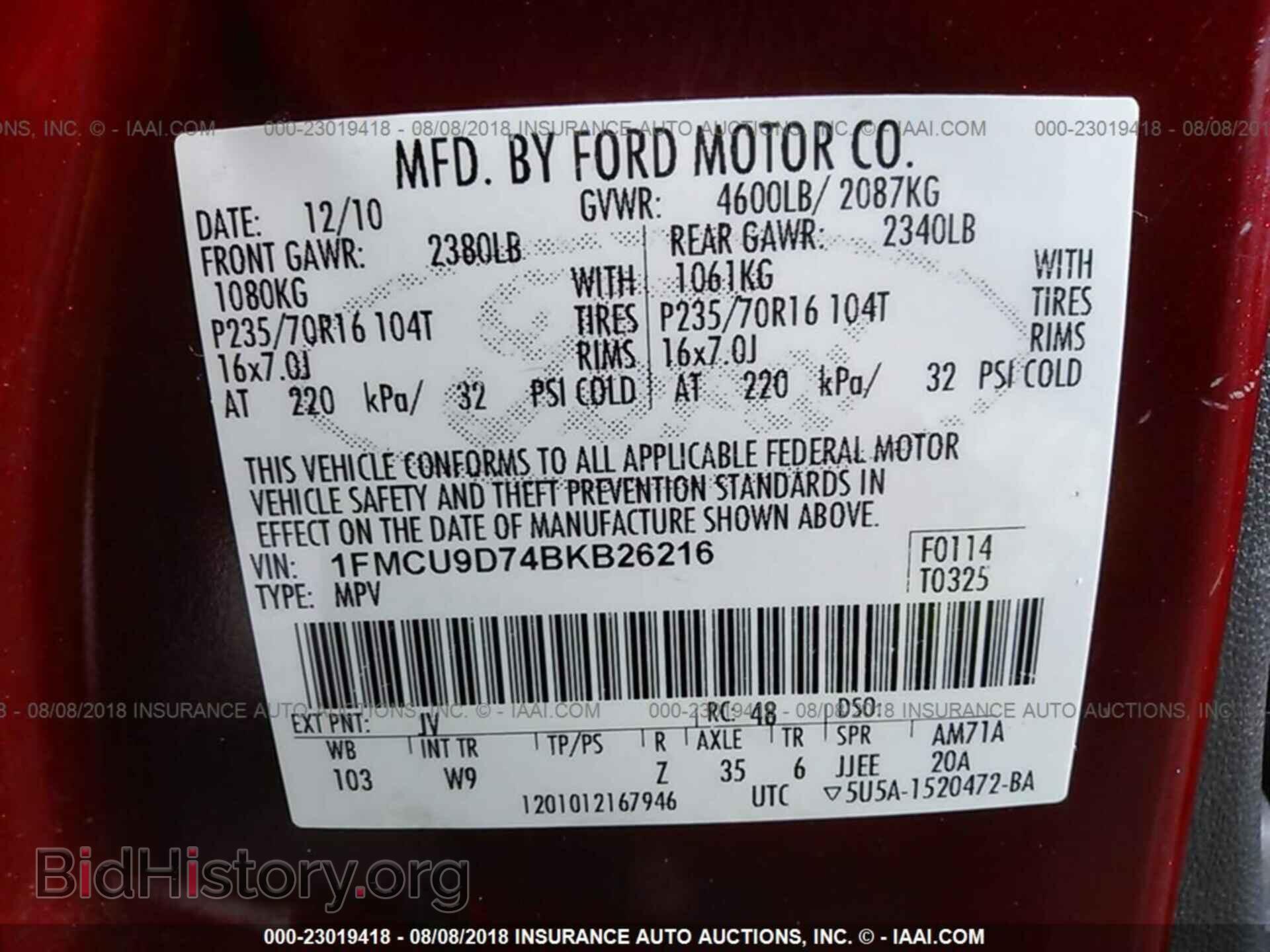 2011 Ford Escape - VIN: 1FMCU9D74BKB26216 - Фото 9