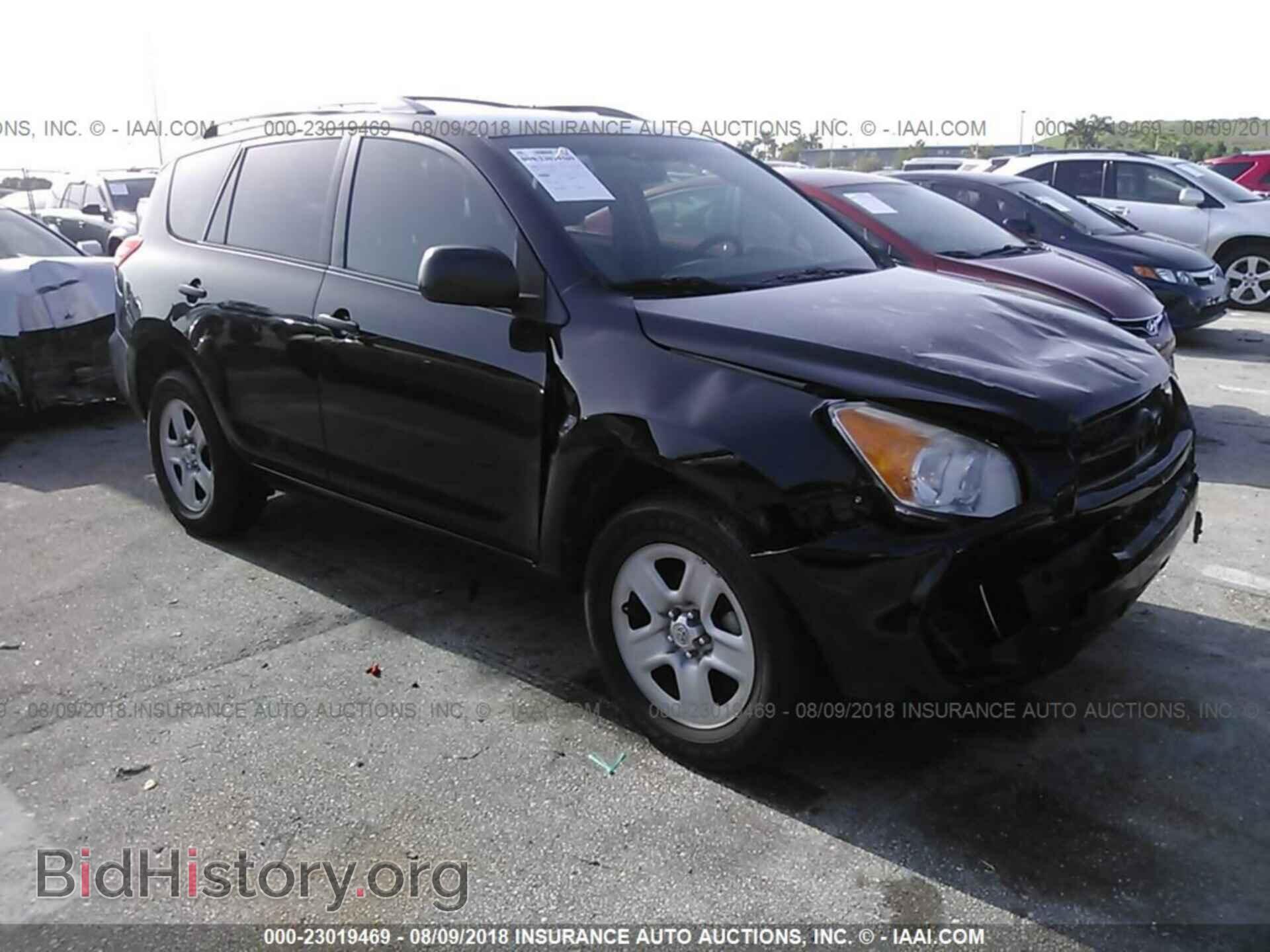 Фотография 2T3BK4DV8CW080387 - Toyota Rav4 2012