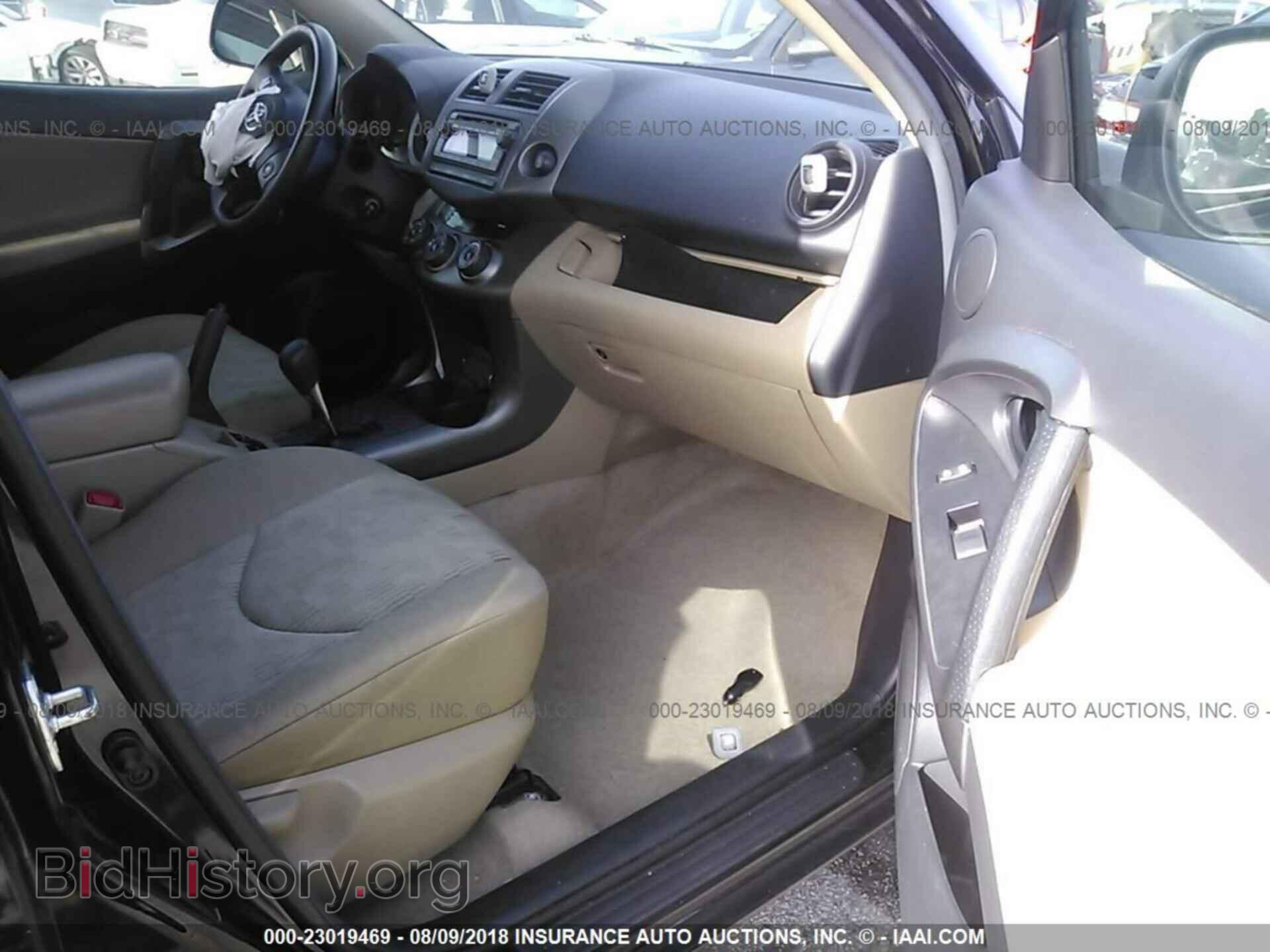 2012 Toyota Rav4 - VIN: 2T3BK4DV8CW080387 - Фото 5