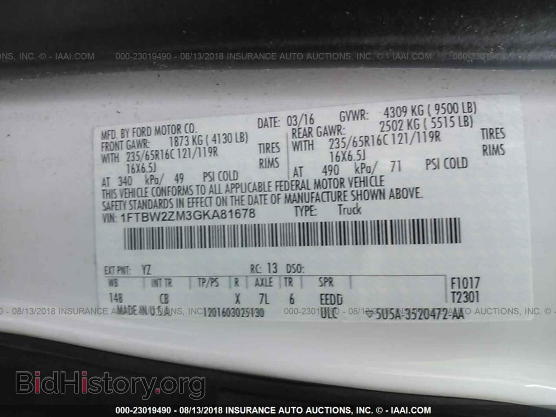 2016 Ford Transit - VIN: 1FTBW2ZM3GKA81678 - Фото 9