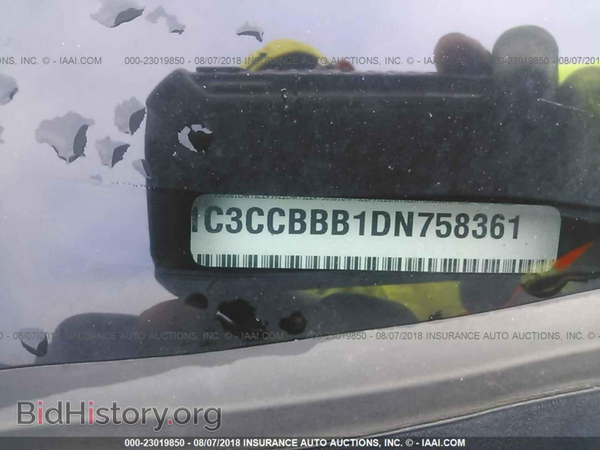 2013 Chrysler 200 - VIN: 1C3CCBBB1DN758361 - Фото 9