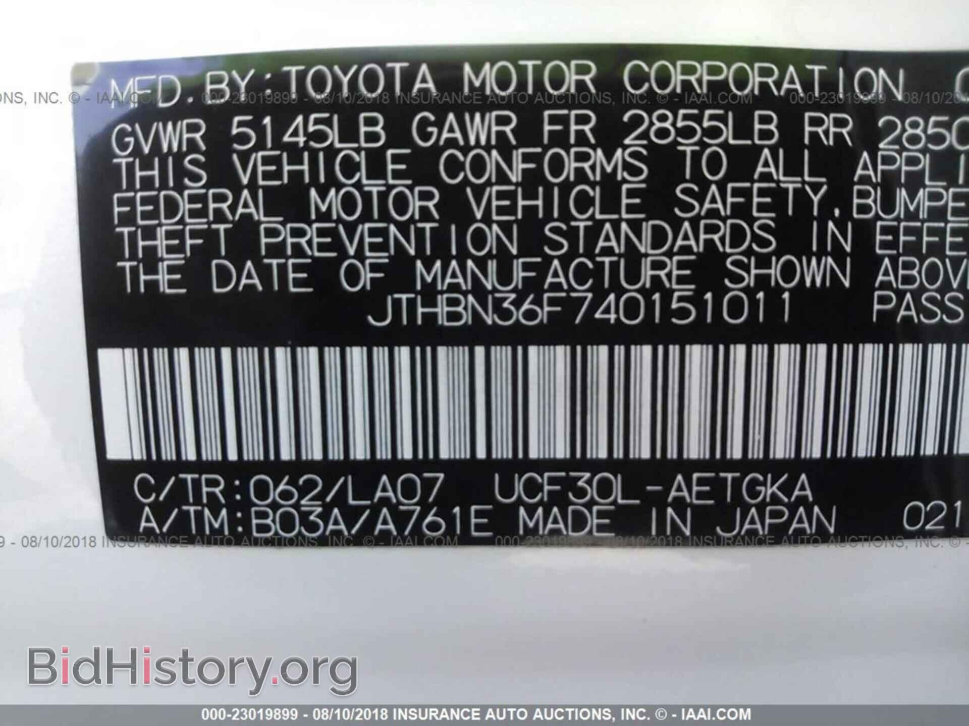 2004 LEXUS LS - VIN: JTHBN36F740151011 - Фото 9