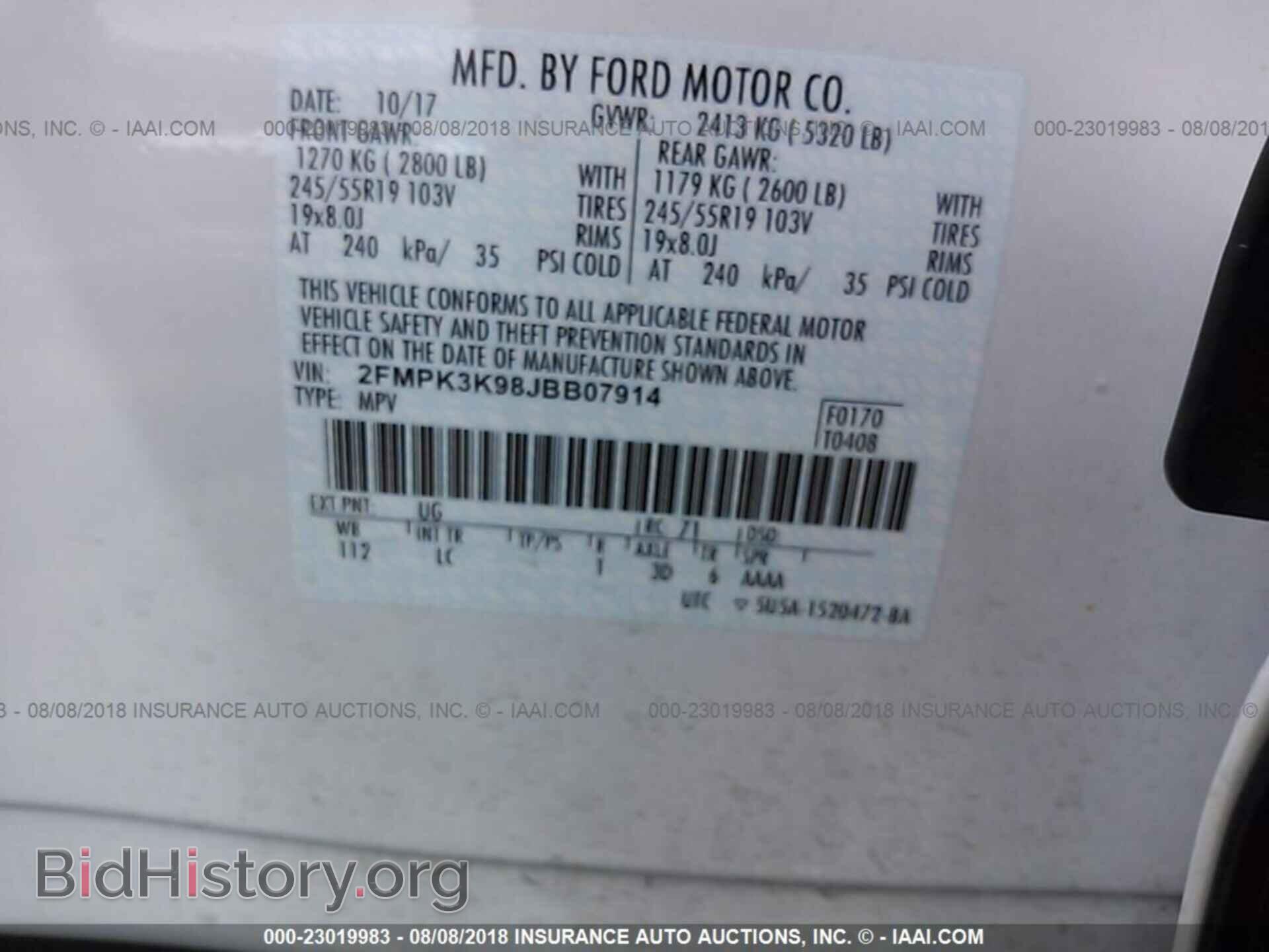2018 Ford Edge - VIN: 2FMPK3K98JBB07914 - Фото 9