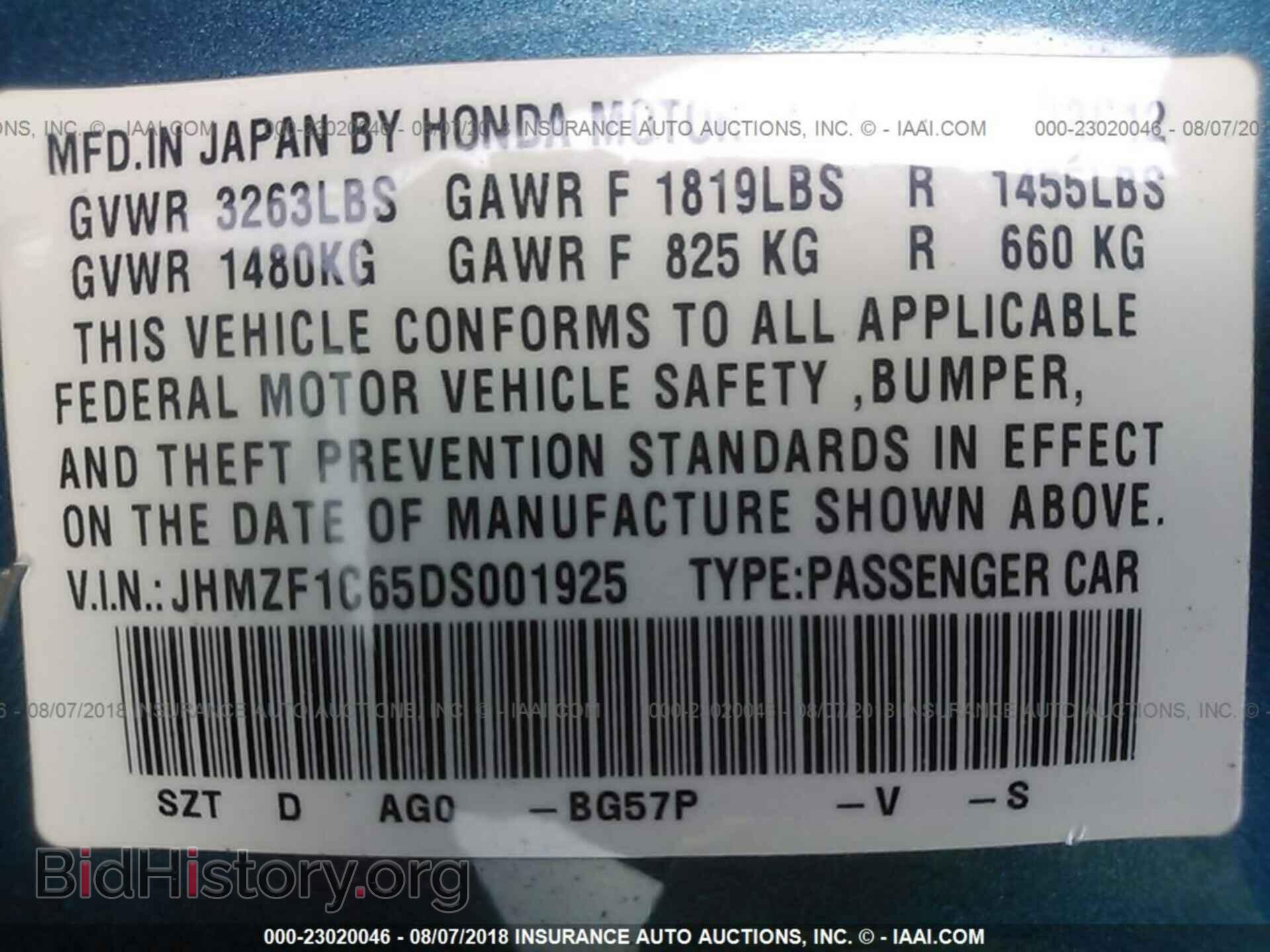 2013 Honda Cr-z - VIN: JHMZF1C65DS001925 - Фото 9
