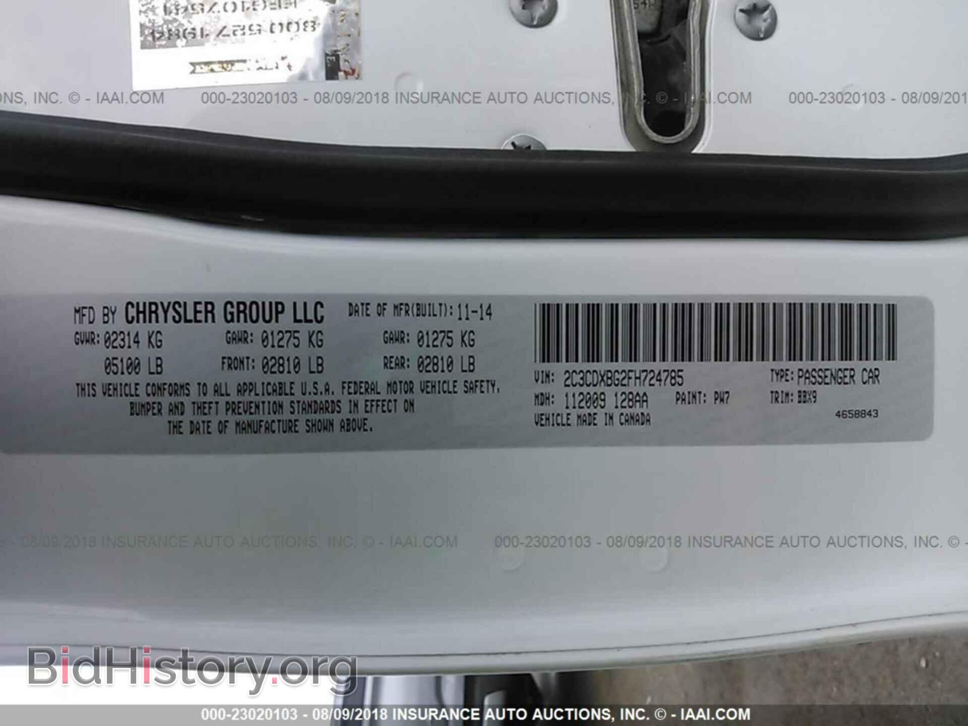 2015 Dodge Charger - VIN: 2C3CDXBG2FH724785 - Фото 9