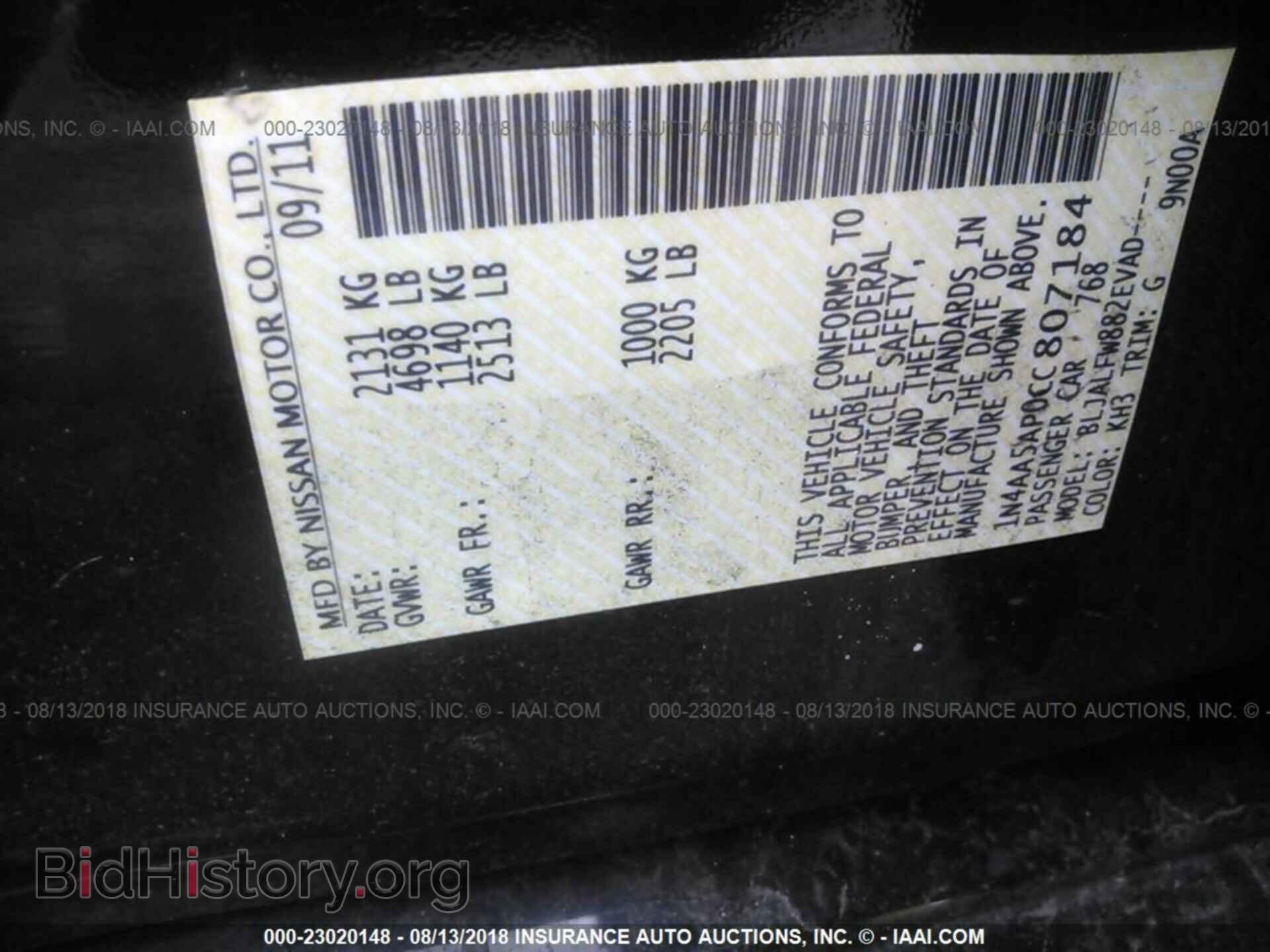 2012 Nissan Maxima - VIN: 1N4AA5AP0CC807184 - Фото 9