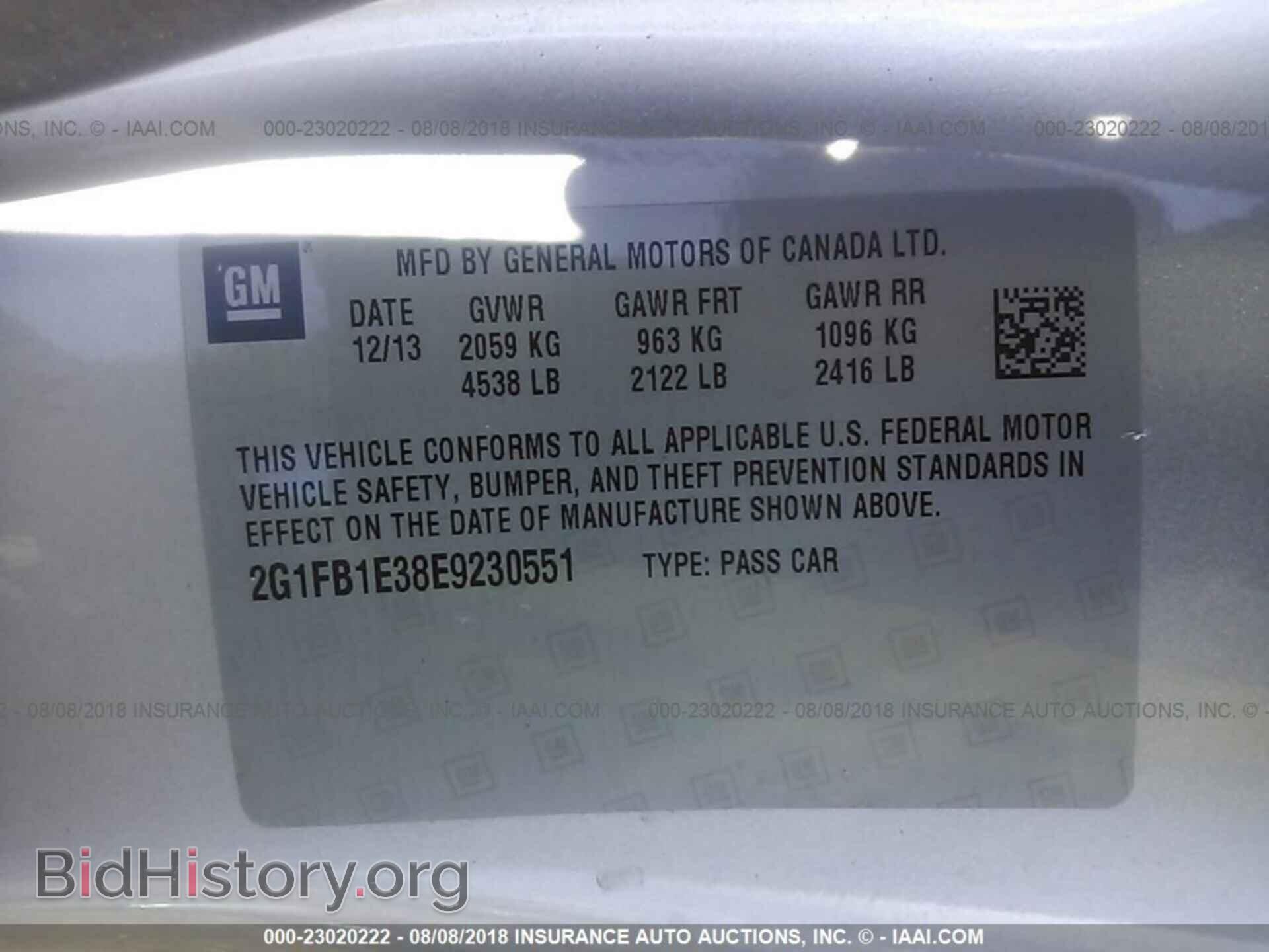 2014 Chevrolet Camaro - VIN: 2G1FB1E38E9230551 - Фото 9