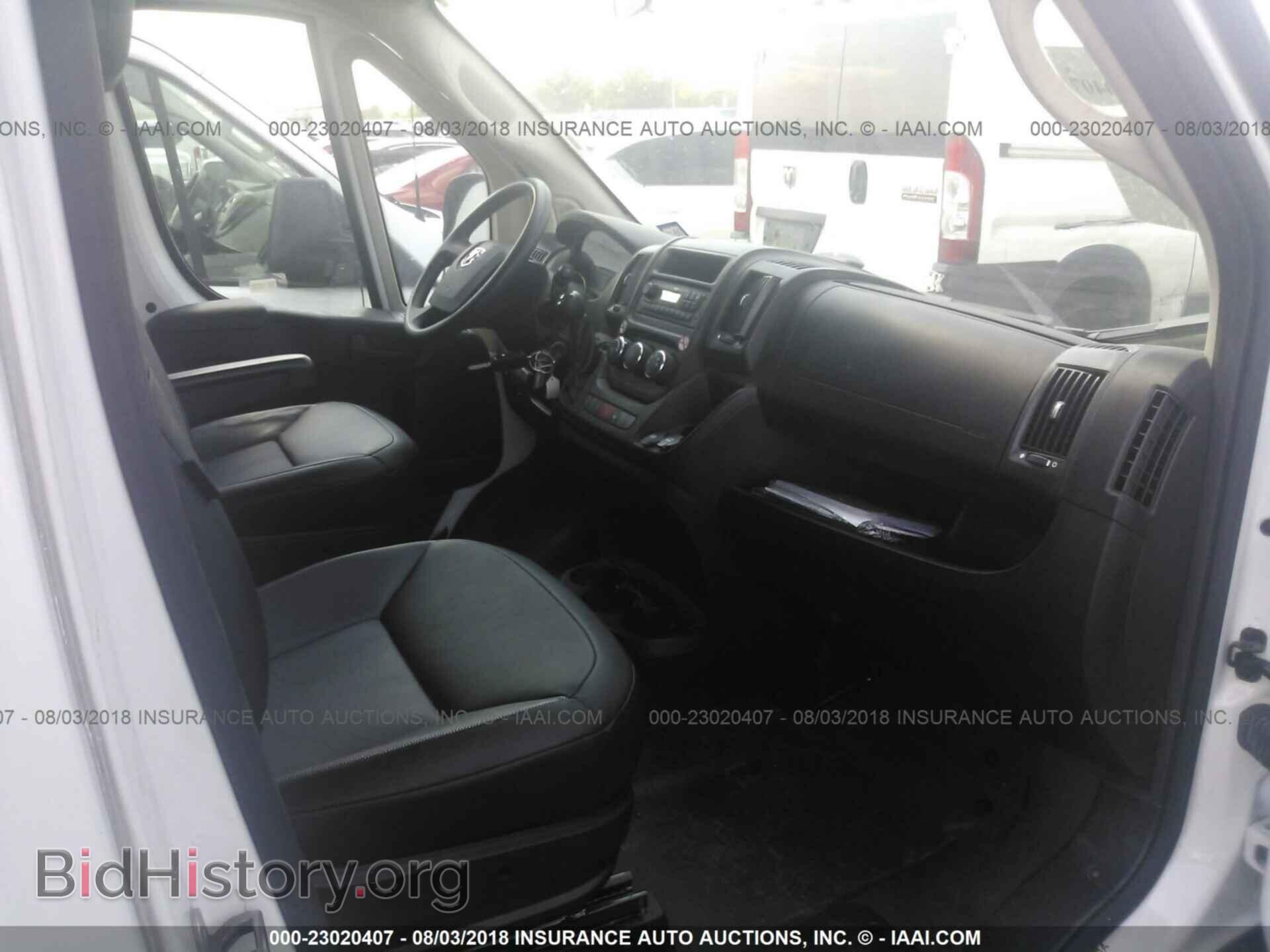 2017 Ram Promaster 1500 - VIN: 3C6TRVBG5HE547852 - Photo 5