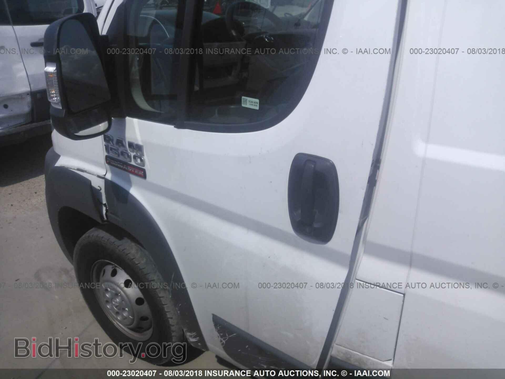 2017 Ram Promaster 1500 - VIN: 3C6TRVBG5HE547852 - Photo 6