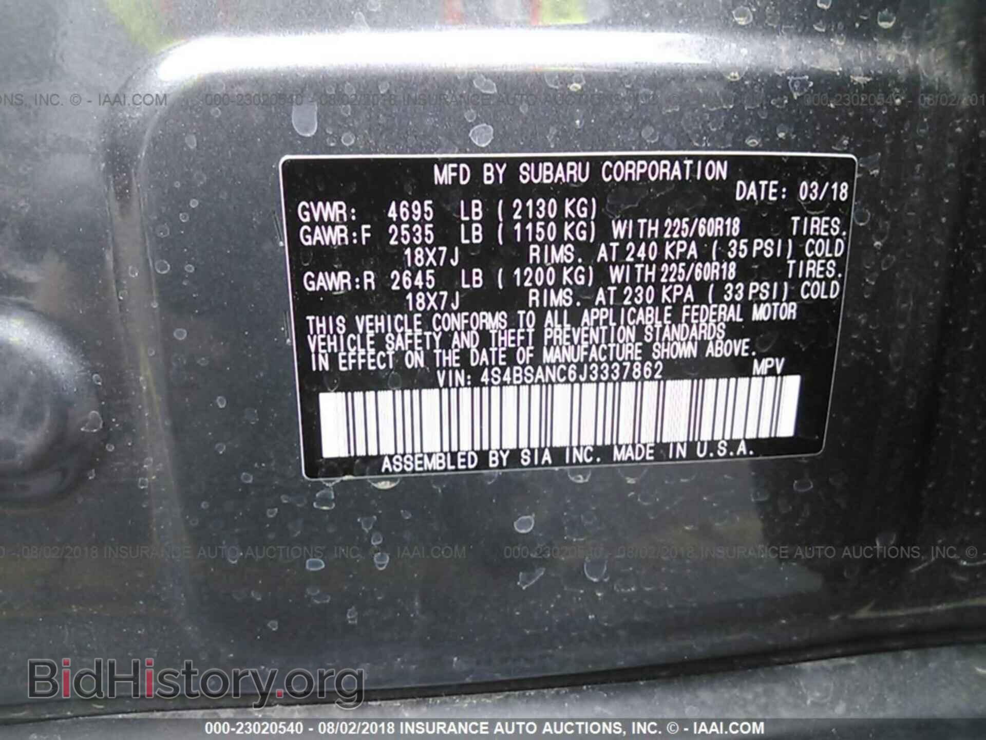 2018 Subaru Outback - VIN: 4S4BSANC6J3337862 - Фото 9
