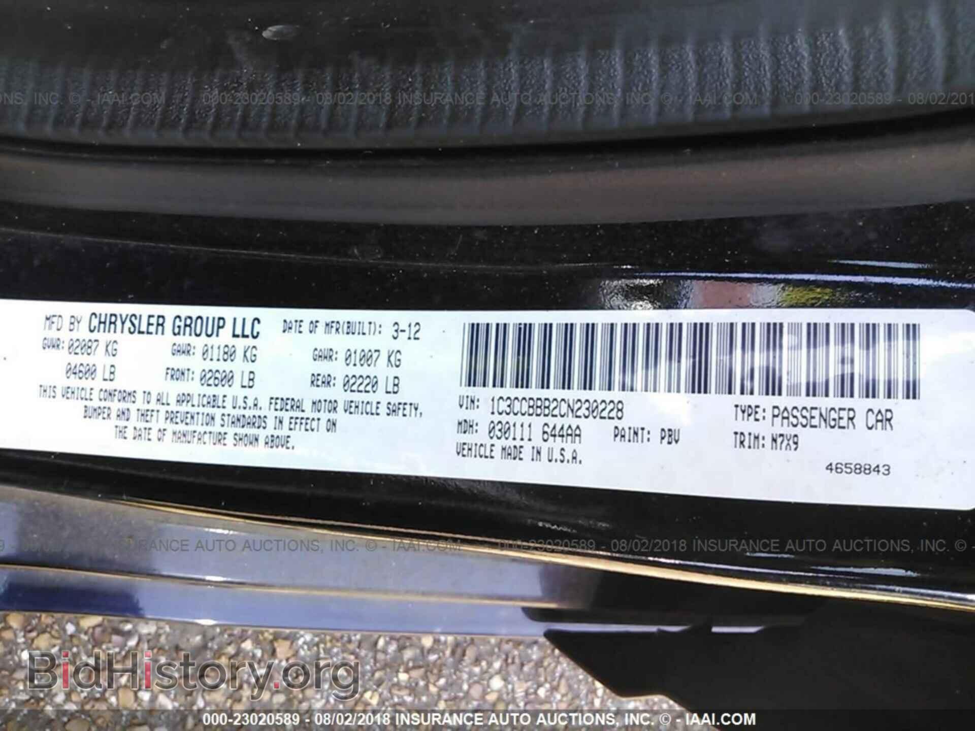 2012 Chrysler 200 - VIN: 1C3CCBBB2CN230228 - Фото 9