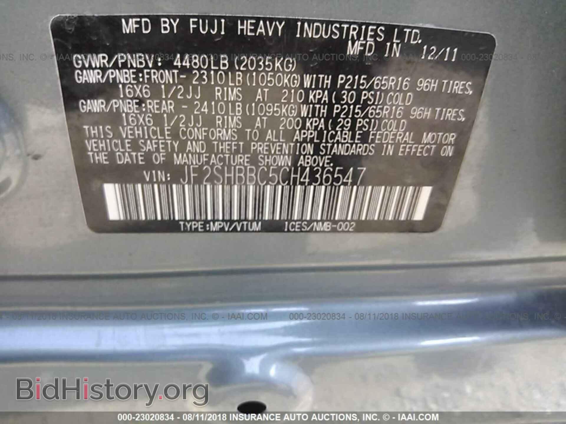 2012 Subaru Forester - VIN: JF2SHBBC5CH436547 - Photo 9