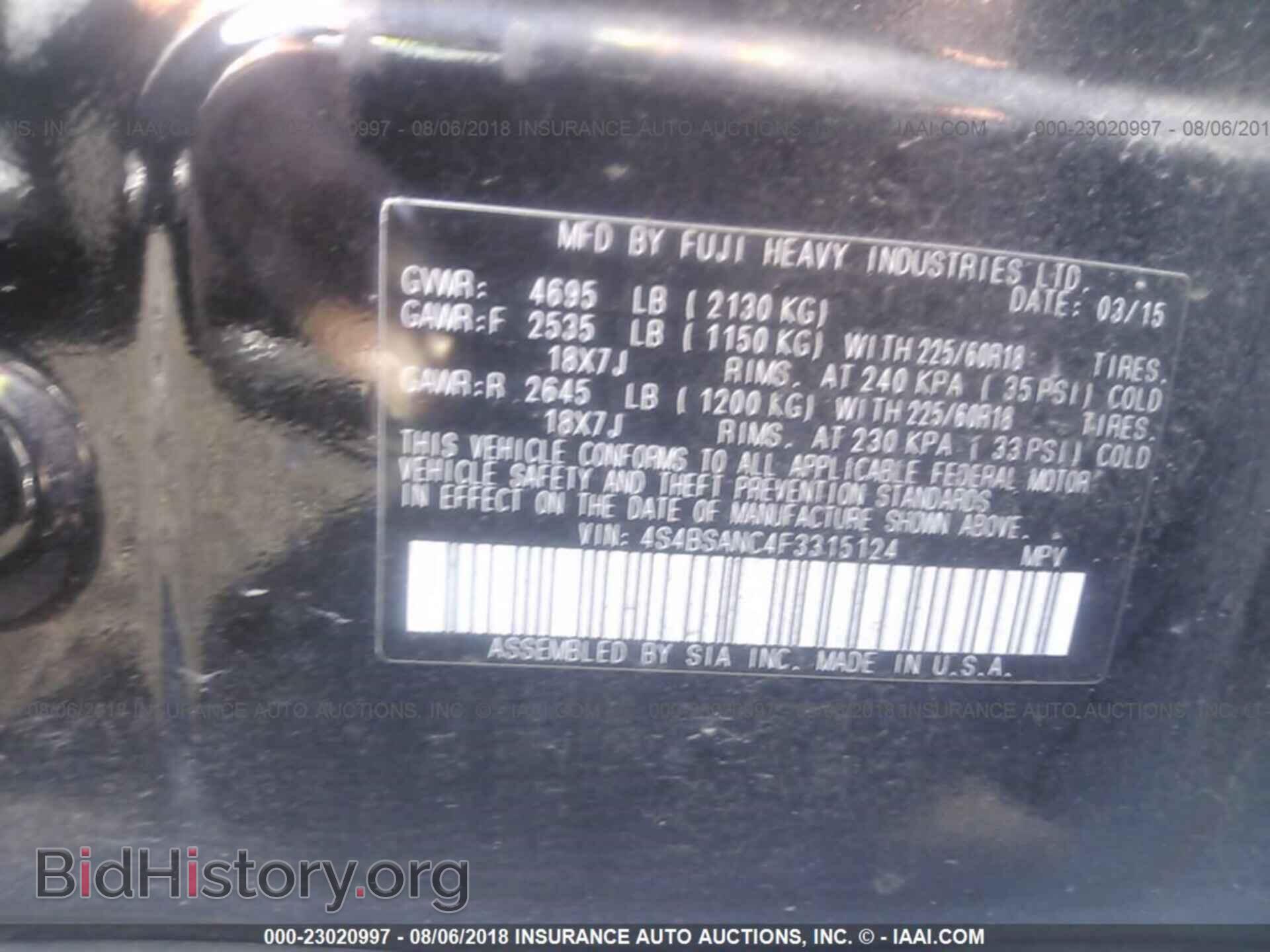 2015 Subaru Outback - VIN: 4S4BSANC4F3315124 - Фото 9