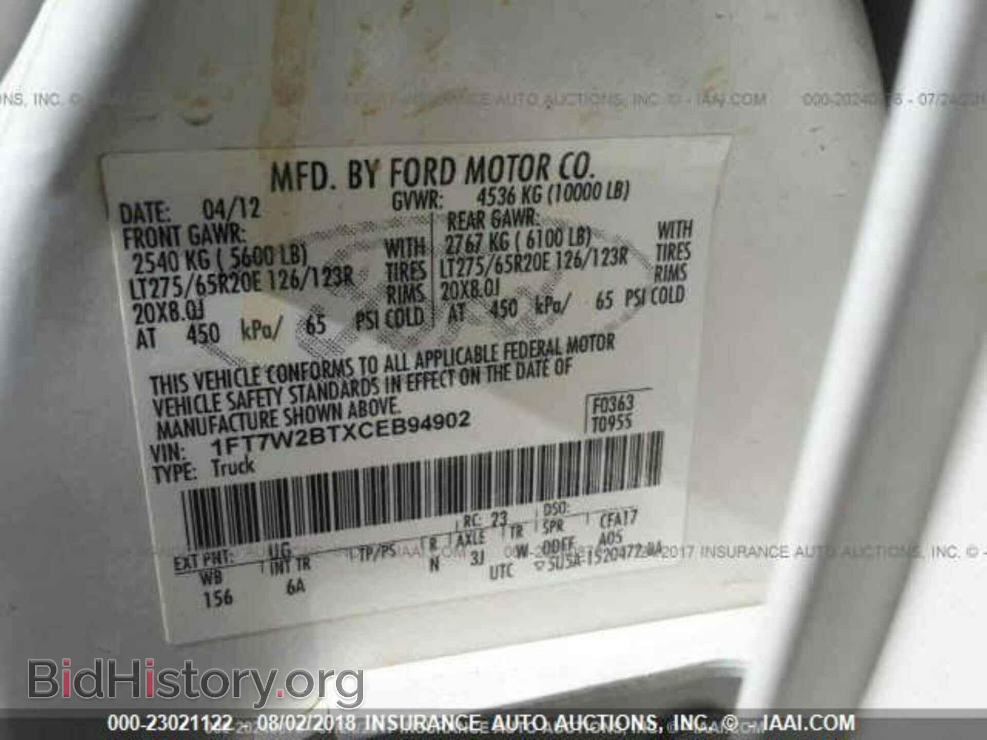 2012 Ford F250 - VIN: 1FT7W2BTXCEB94902 - Фото 9