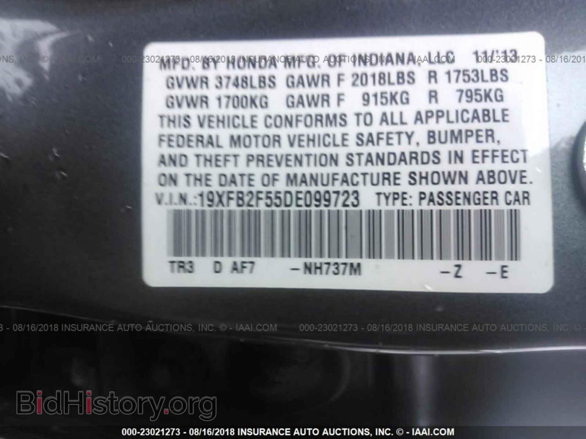 2013 Honda Civic - VIN: 19XFB2F55DE099723 - Фото 9
